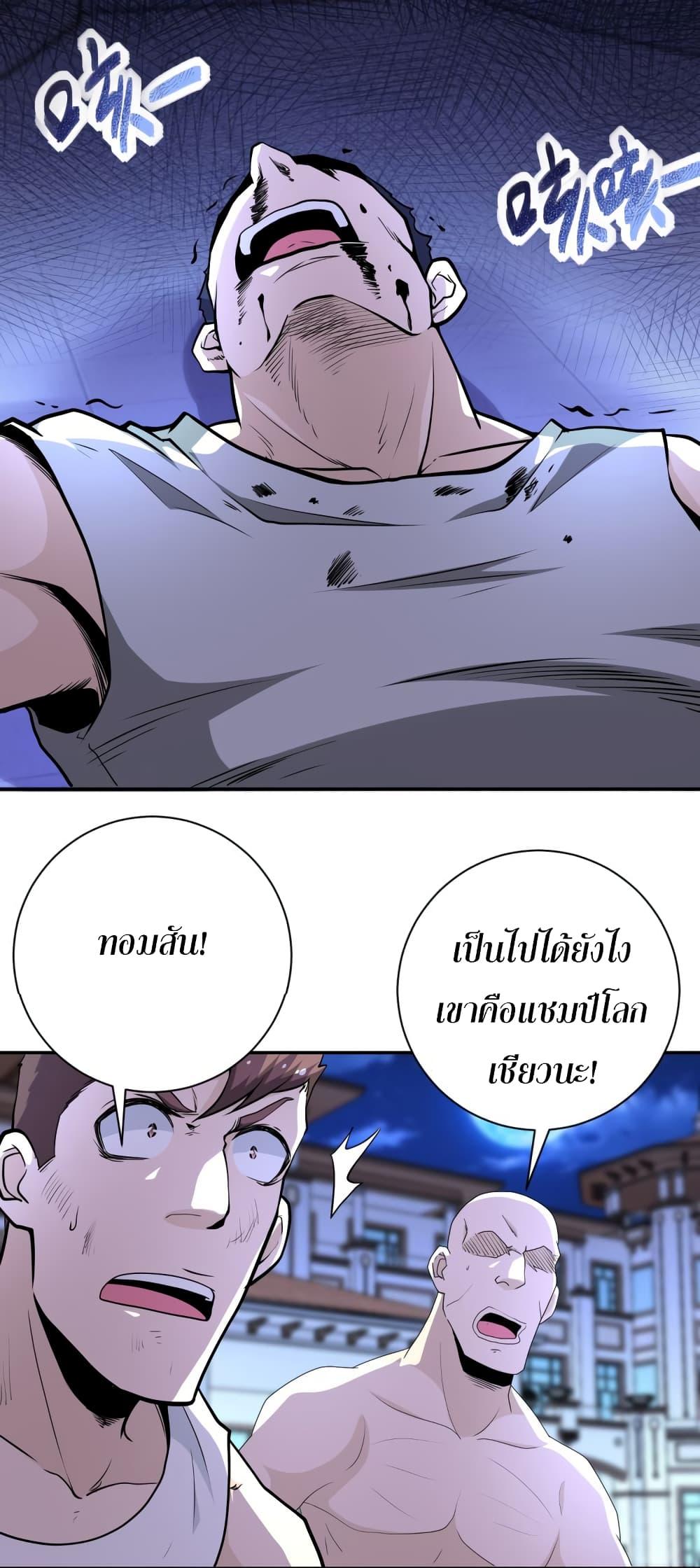 Manga-lc-com อ่านมังงะ อ่านการ์ตูน ออนไลน์ ฟรี Apocalyptic Super System ตอนที่ 1 2 3 4 5 6 7 8 9 10 11 12 13 14 ฟรี ไม่มีโฆษณา Manga-lc - อ่าน มังงะ อ่าน การ์ตูน ออนไลน์ อ่านมังงะ ฟรี