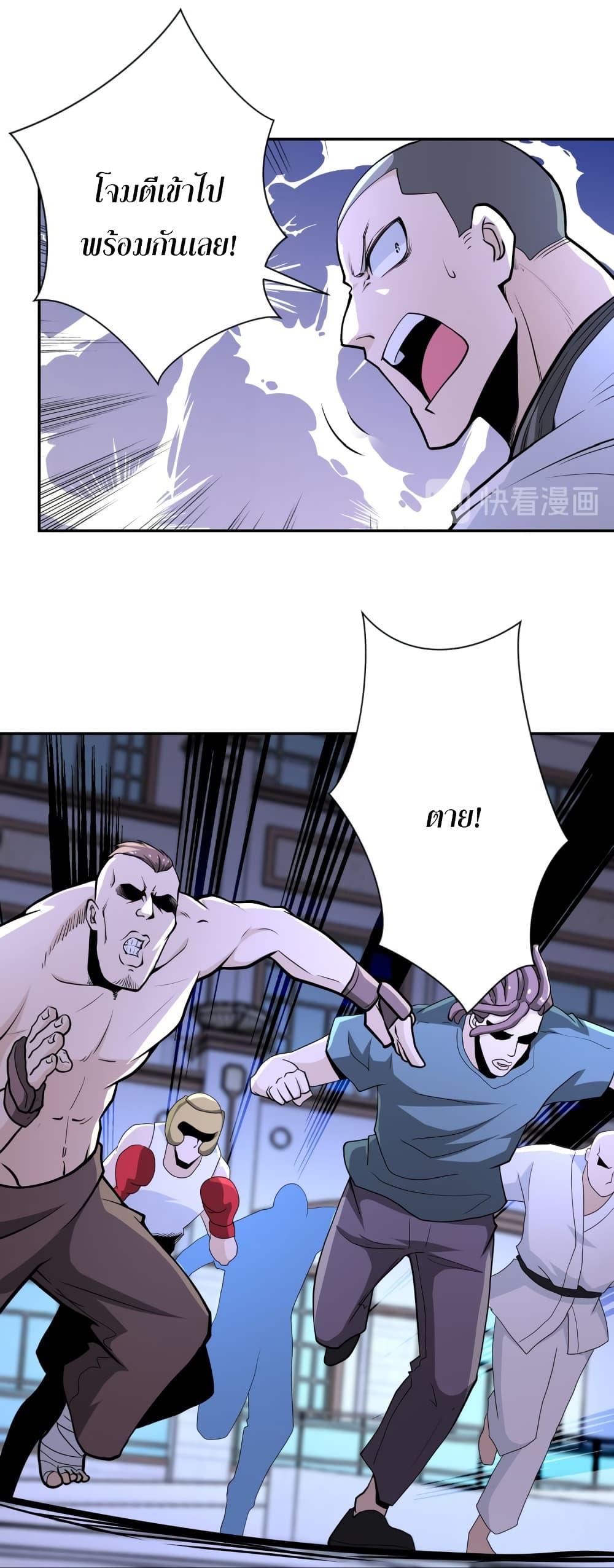 Manga-lc-com อ่านมังงะ อ่านการ์ตูน ออนไลน์ ฟรี Apocalyptic Super System ตอนที่ 1 2 3 4 5 6 7 8 9 10 11 12 13 14 ฟรี ไม่มีโฆษณา Manga-lc - อ่าน มังงะ อ่าน การ์ตูน ออนไลน์ อ่านมังงะ ฟรี