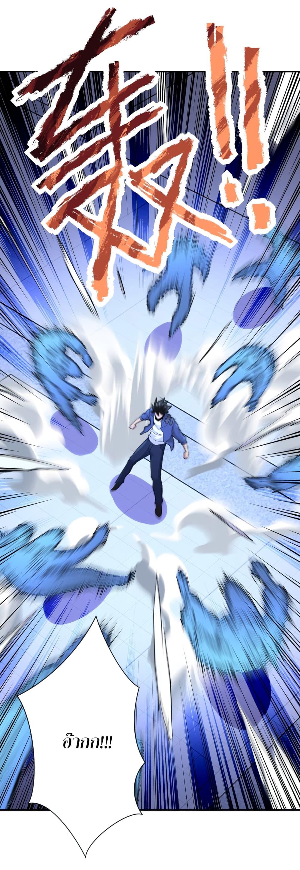 Manga-lc-com อ่านมังงะ อ่านการ์ตูน ออนไลน์ ฟรี Apocalyptic Super System ตอนที่ 1 2 3 4 5 6 7 8 9 10 11 12 13 14 ฟรี ไม่มีโฆษณา Manga-lc - อ่าน มังงะ อ่าน การ์ตูน ออนไลน์ อ่านมังงะ ฟรี