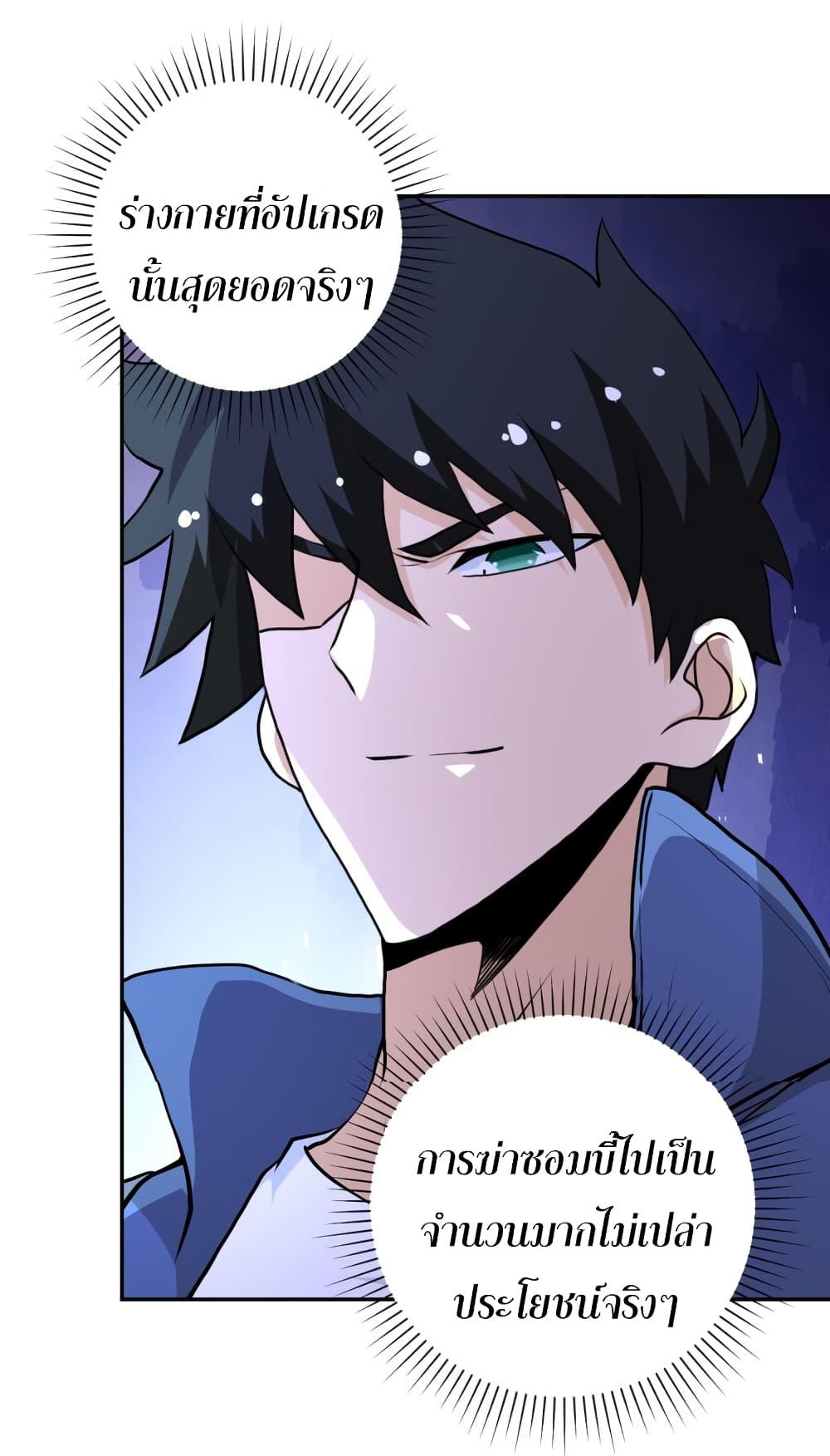 Manga-lc-com อ่านมังงะ อ่านการ์ตูน ออนไลน์ ฟรี Apocalyptic Super System ตอนที่ 1 2 3 4 5 6 7 8 9 10 11 12 13 14 ฟรี ไม่มีโฆษณา Manga-lc - อ่าน มังงะ อ่าน การ์ตูน ออนไลน์ อ่านมังงะ ฟรี