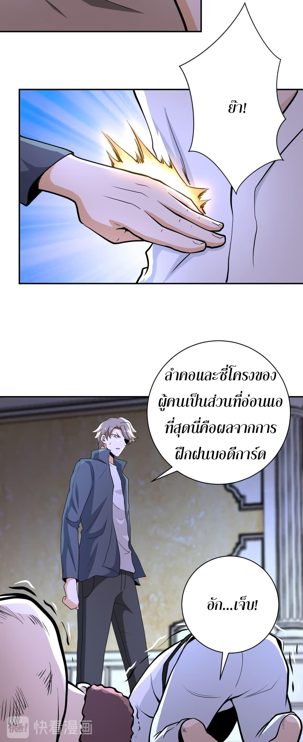 Manga-lc-com อ่านมังงะ อ่านการ์ตูน ออนไลน์ ฟรี Apocalyptic Super System ตอนที่ 1 2 3 4 5 6 7 8 9 10 11 12 13 14 ฟรี ไม่มีโฆษณา Manga-lc - อ่าน มังงะ อ่าน การ์ตูน ออนไลน์ อ่านมังงะ ฟรี