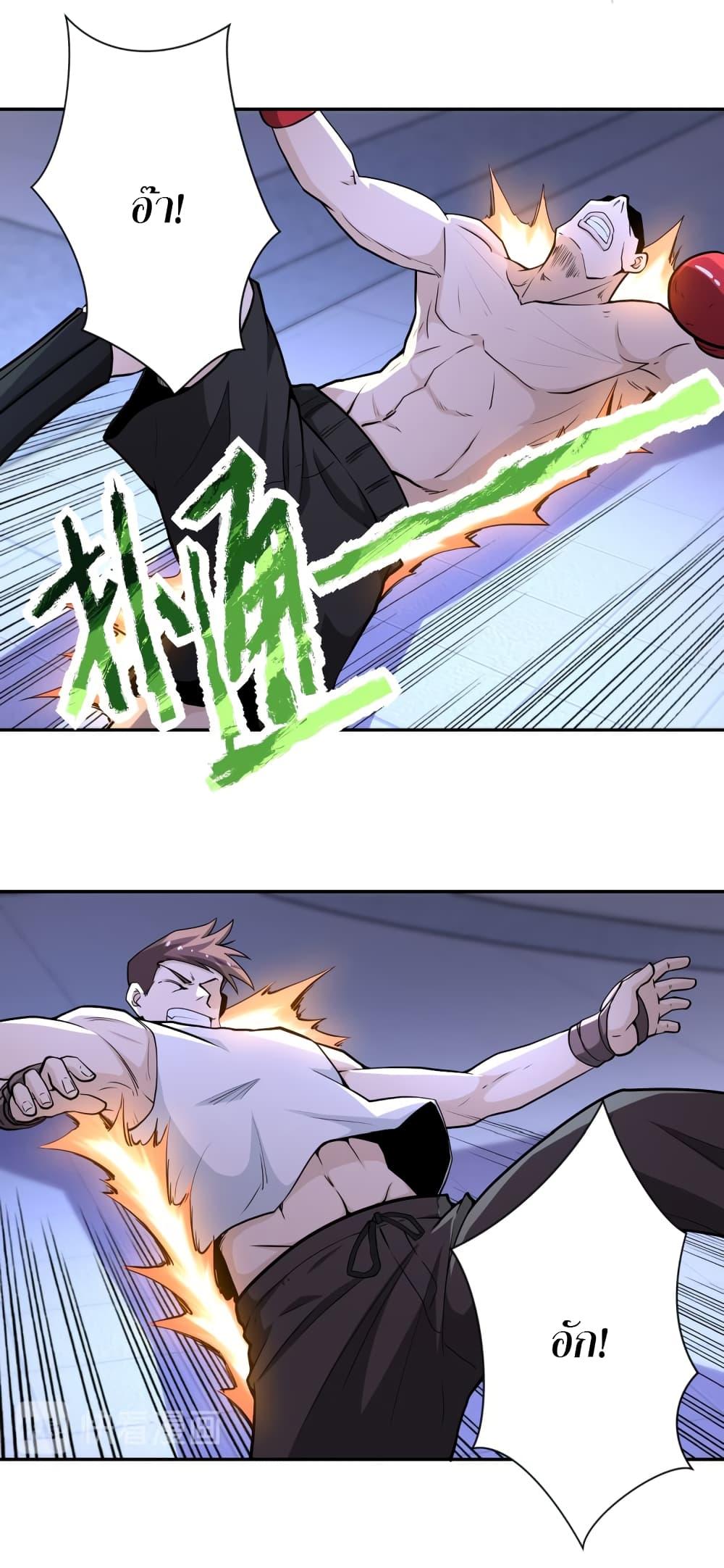 Manga-lc-com อ่านมังงะ อ่านการ์ตูน ออนไลน์ ฟรี Apocalyptic Super System ตอนที่ 1 2 3 4 5 6 7 8 9 10 11 12 13 14 ฟรี ไม่มีโฆษณา Manga-lc - อ่าน มังงะ อ่าน การ์ตูน ออนไลน์ อ่านมังงะ ฟรี