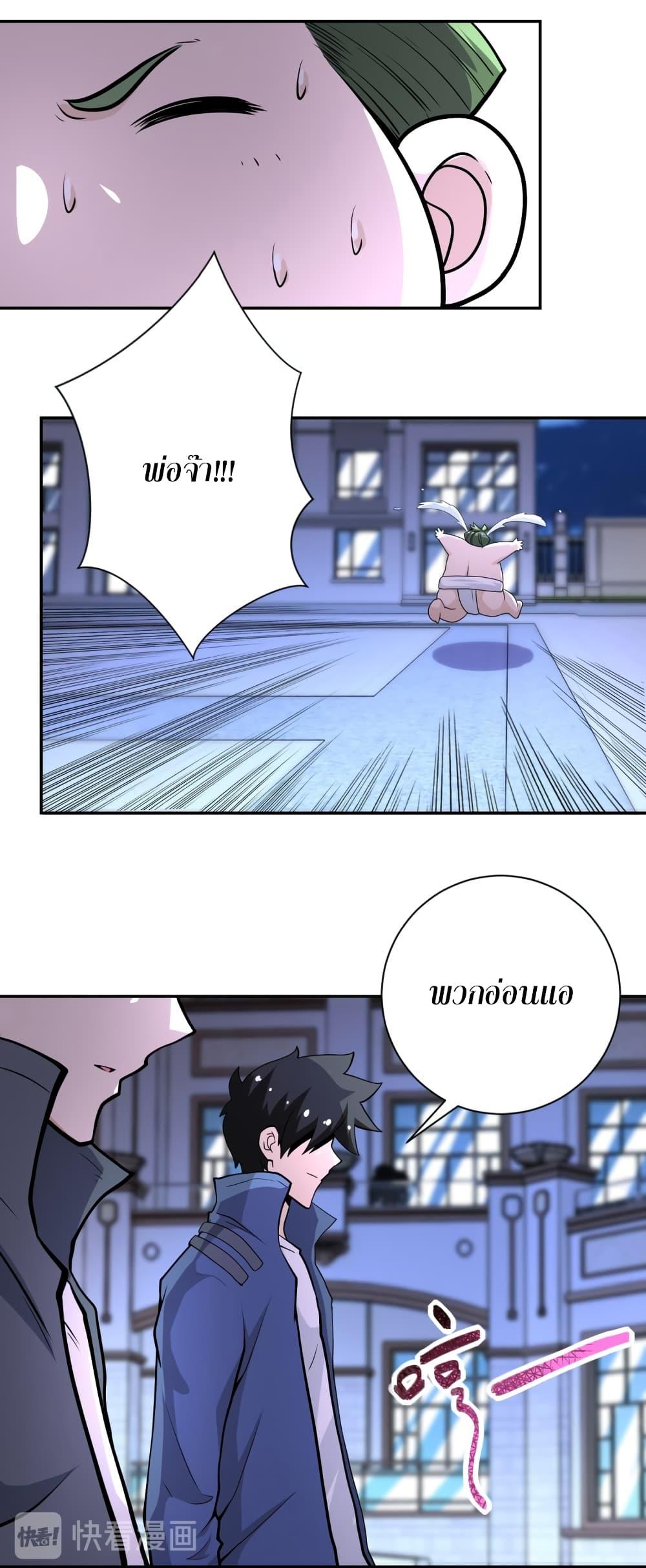 Manga-lc-com อ่านมังงะ อ่านการ์ตูน ออนไลน์ ฟรี Apocalyptic Super System ตอนที่ 1 2 3 4 5 6 7 8 9 10 11 12 13 14 ฟรี ไม่มีโฆษณา Manga-lc - อ่าน มังงะ อ่าน การ์ตูน ออนไลน์ อ่านมังงะ ฟรี
