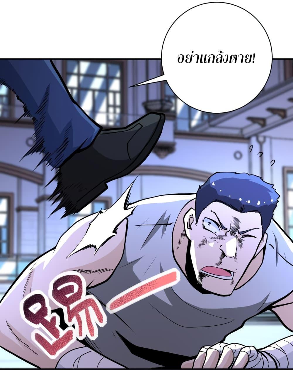 Manga-lc-com อ่านมังงะ อ่านการ์ตูน ออนไลน์ ฟรี Apocalyptic Super System ตอนที่ 1 2 3 4 5 6 7 8 9 10 11 12 13 14 ฟรี ไม่มีโฆษณา Manga-lc - อ่าน มังงะ อ่าน การ์ตูน ออนไลน์ อ่านมังงะ ฟรี