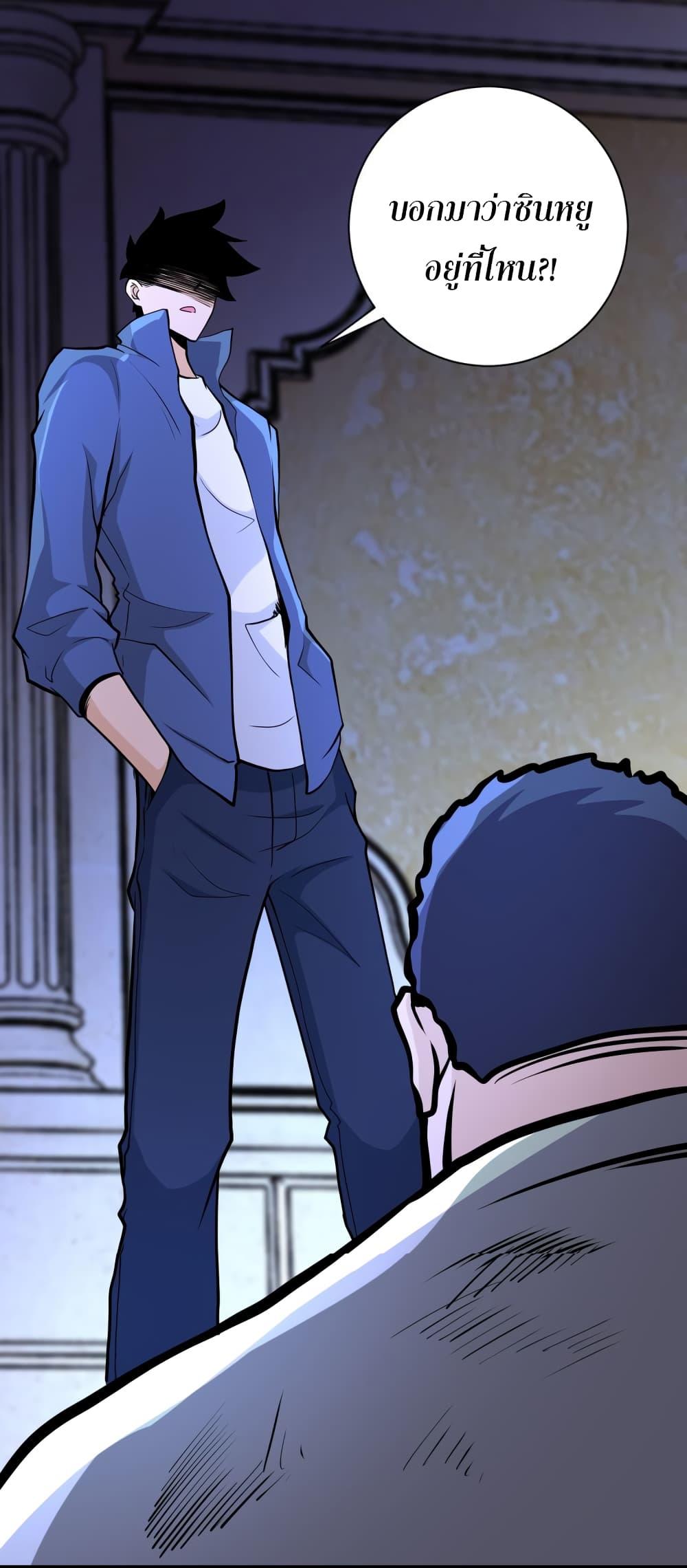 Manga-lc-com อ่านมังงะ อ่านการ์ตูน ออนไลน์ ฟรี Apocalyptic Super System ตอนที่ 1 2 3 4 5 6 7 8 9 10 11 12 13 14 ฟรี ไม่มีโฆษณา Manga-lc - อ่าน มังงะ อ่าน การ์ตูน ออนไลน์ อ่านมังงะ ฟรี