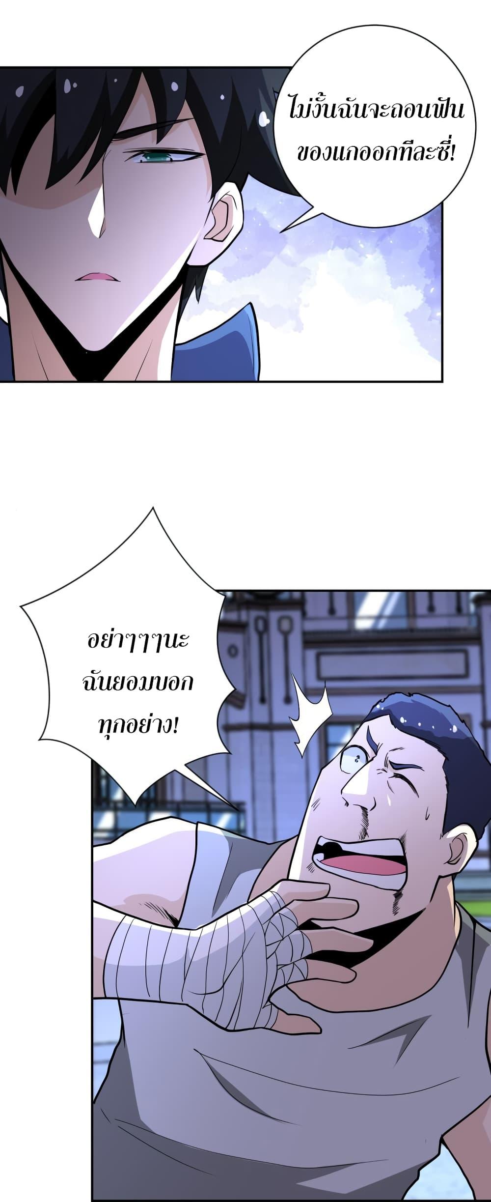 Manga-lc-com อ่านมังงะ อ่านการ์ตูน ออนไลน์ ฟรี Apocalyptic Super System ตอนที่ 1 2 3 4 5 6 7 8 9 10 11 12 13 14 ฟรี ไม่มีโฆษณา Manga-lc - อ่าน มังงะ อ่าน การ์ตูน ออนไลน์ อ่านมังงะ ฟรี