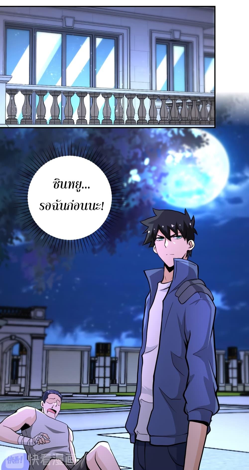 Manga-lc-com อ่านมังงะ อ่านการ์ตูน ออนไลน์ ฟรี Apocalyptic Super System ตอนที่ 1 2 3 4 5 6 7 8 9 10 11 12 13 14 ฟรี ไม่มีโฆษณา Manga-lc - อ่าน มังงะ อ่าน การ์ตูน ออนไลน์ อ่านมังงะ ฟรี