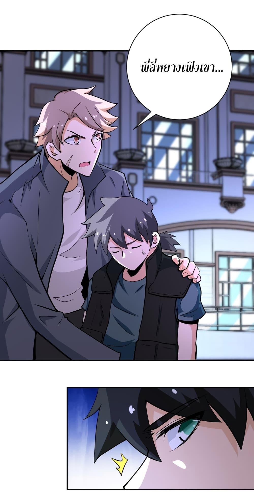 Manga-lc-com อ่านมังงะ อ่านการ์ตูน ออนไลน์ ฟรี Apocalyptic Super System ตอนที่ 1 2 3 4 5 6 7 8 9 10 11 12 13 14 ฟรี ไม่มีโฆษณา Manga-lc - อ่าน มังงะ อ่าน การ์ตูน ออนไลน์ อ่านมังงะ ฟรี