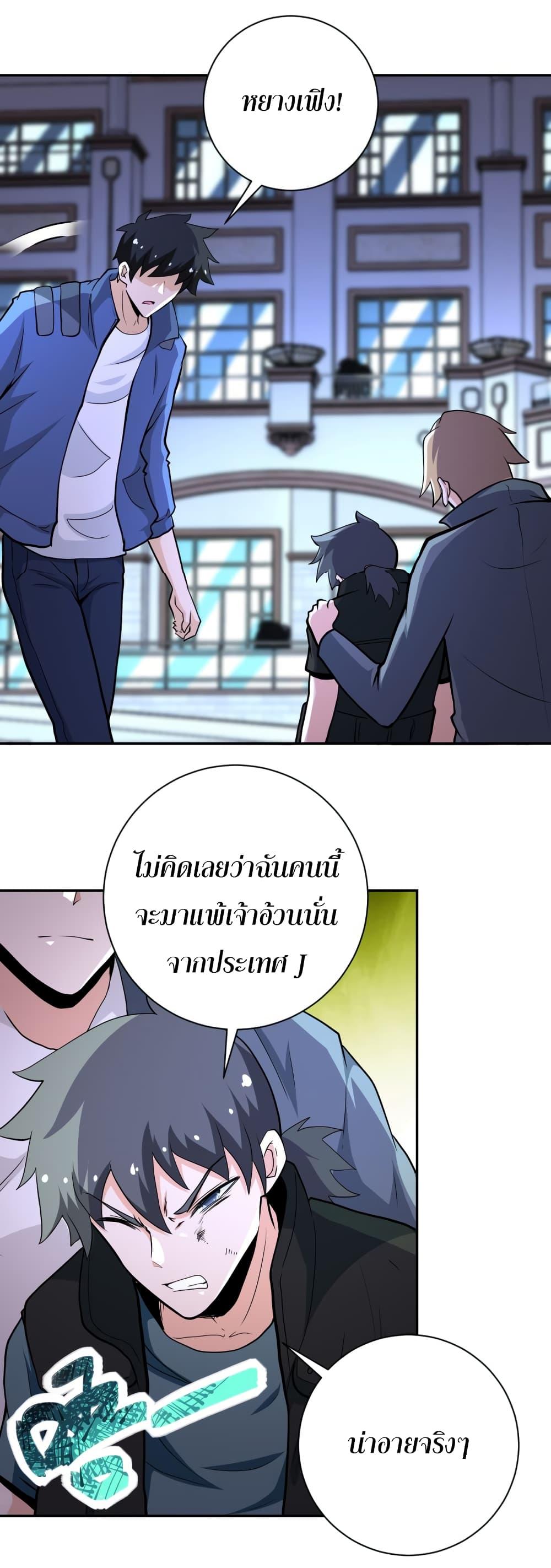 Manga-lc-com อ่านมังงะ อ่านการ์ตูน ออนไลน์ ฟรี Apocalyptic Super System ตอนที่ 1 2 3 4 5 6 7 8 9 10 11 12 13 14 ฟรี ไม่มีโฆษณา Manga-lc - อ่าน มังงะ อ่าน การ์ตูน ออนไลน์ อ่านมังงะ ฟรี