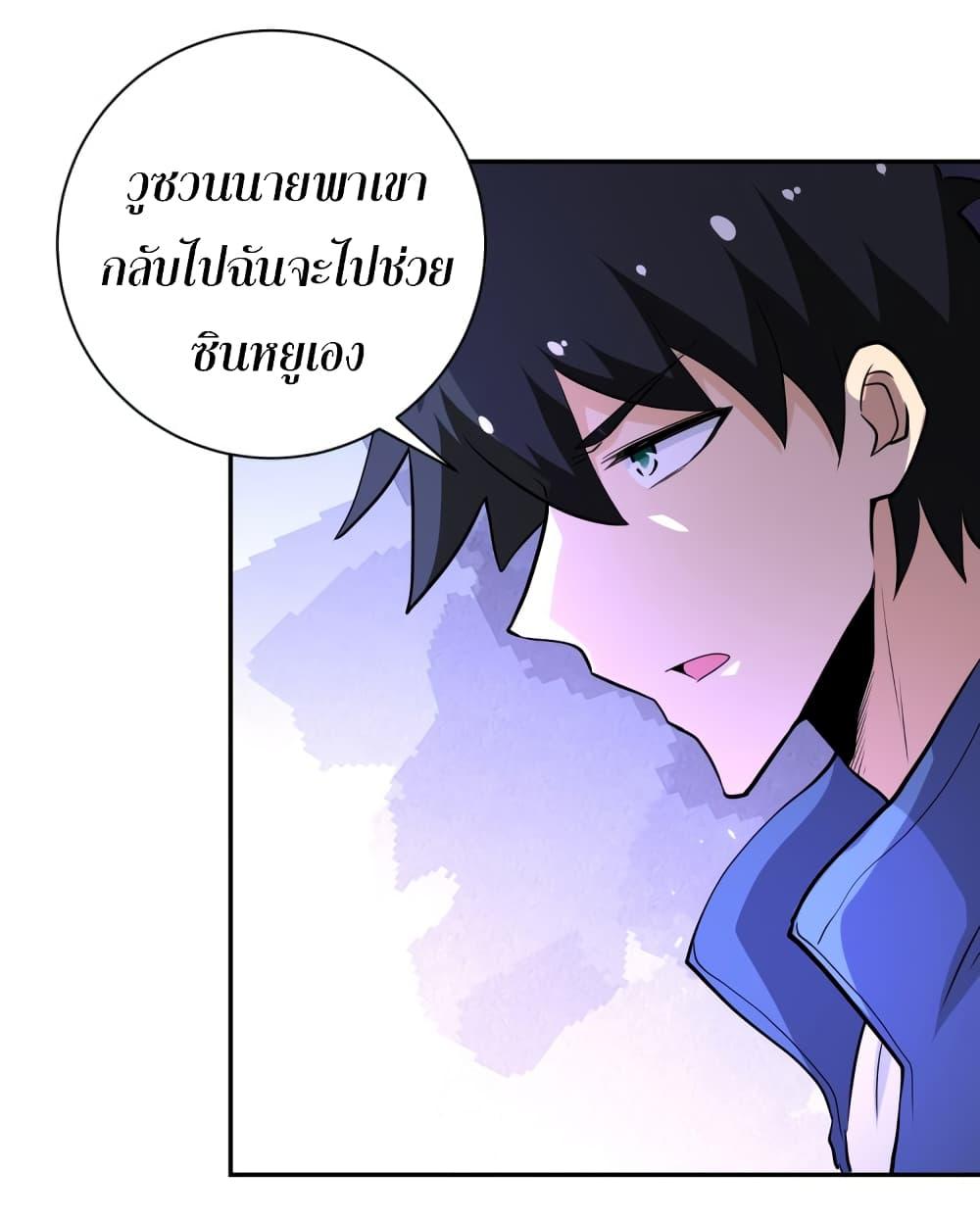 Manga-lc-com อ่านมังงะ อ่านการ์ตูน ออนไลน์ ฟรี Apocalyptic Super System ตอนที่ 1 2 3 4 5 6 7 8 9 10 11 12 13 14 ฟรี ไม่มีโฆษณา Manga-lc - อ่าน มังงะ อ่าน การ์ตูน ออนไลน์ อ่านมังงะ ฟรี