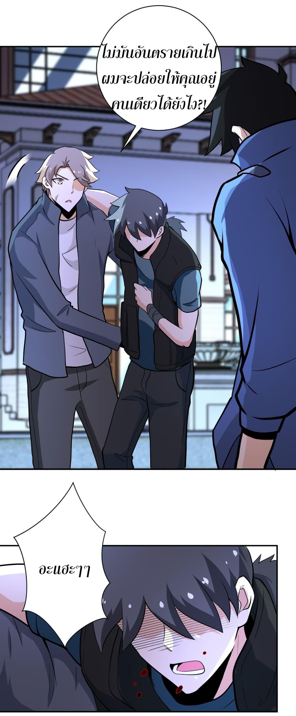 Manga-lc-com อ่านมังงะ อ่านการ์ตูน ออนไลน์ ฟรี Apocalyptic Super System ตอนที่ 1 2 3 4 5 6 7 8 9 10 11 12 13 14 ฟรี ไม่มีโฆษณา Manga-lc - อ่าน มังงะ อ่าน การ์ตูน ออนไลน์ อ่านมังงะ ฟรี