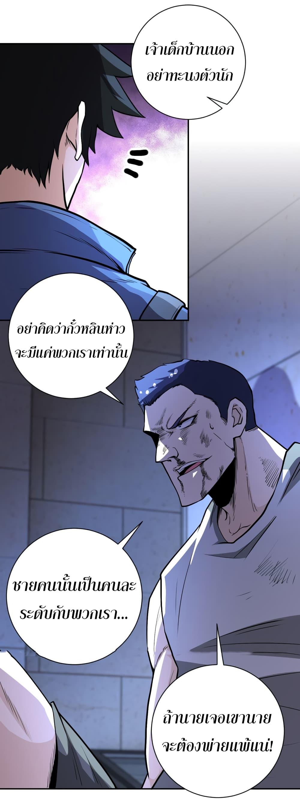 Manga-lc-com อ่านมังงะ อ่านการ์ตูน ออนไลน์ ฟรี Apocalyptic Super System ตอนที่ 1 2 3 4 5 6 7 8 9 10 11 12 13 14 ฟรี ไม่มีโฆษณา Manga-lc - อ่าน มังงะ อ่าน การ์ตูน ออนไลน์ อ่านมังงะ ฟรี