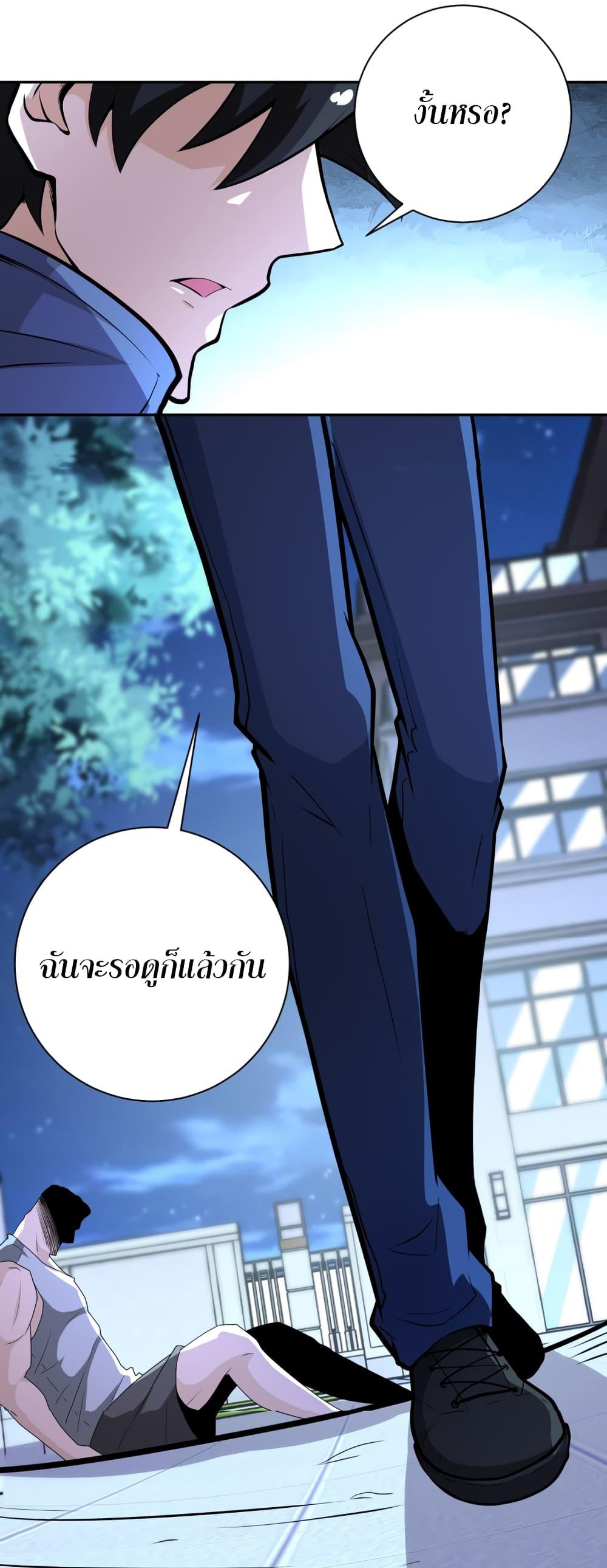 Manga-lc-com อ่านมังงะ อ่านการ์ตูน ออนไลน์ ฟรี Apocalyptic Super System ตอนที่ 1 2 3 4 5 6 7 8 9 10 11 12 13 14 ฟรี ไม่มีโฆษณา Manga-lc - อ่าน มังงะ อ่าน การ์ตูน ออนไลน์ อ่านมังงะ ฟรี