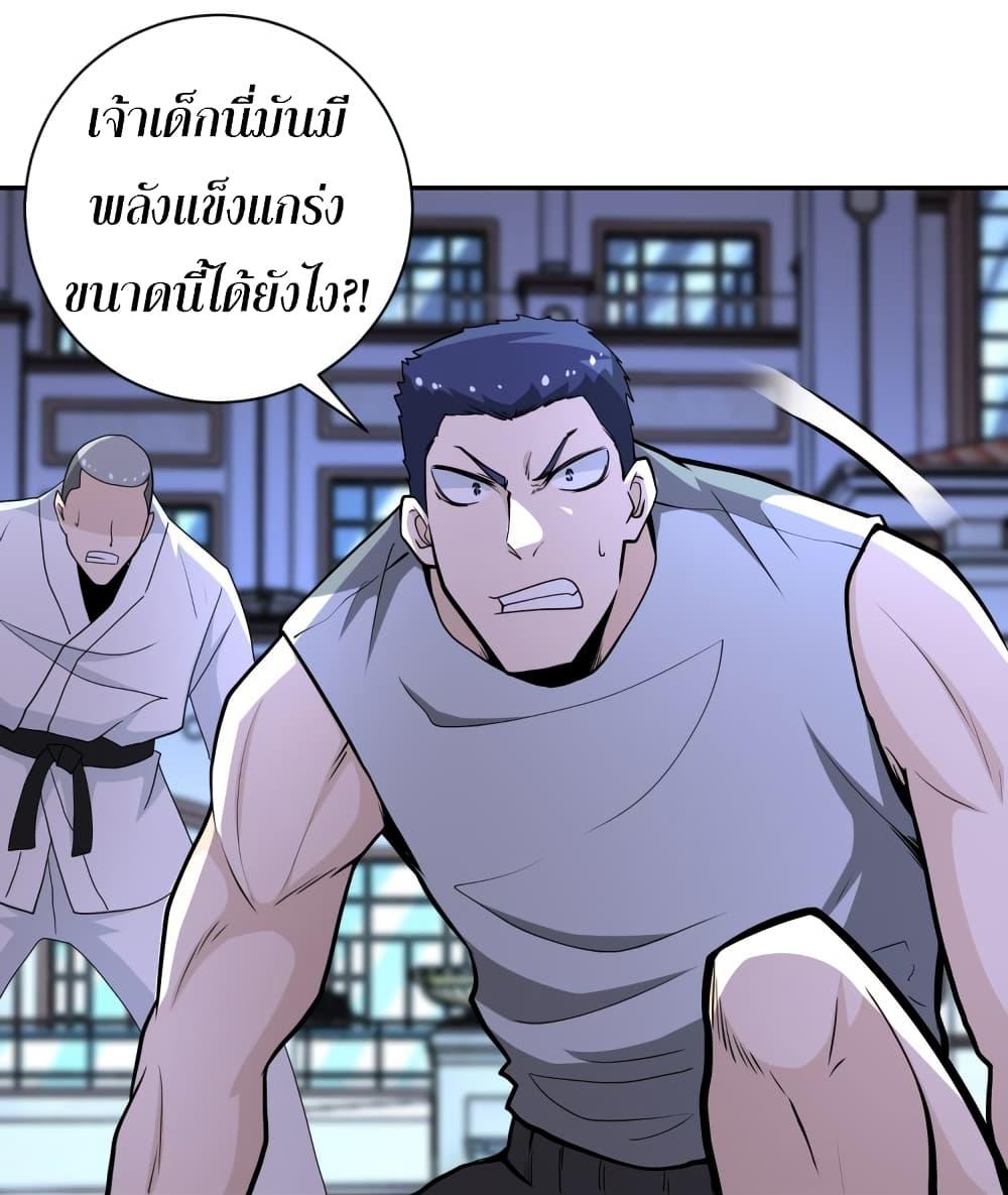 Manga-lc-com อ่านมังงะ อ่านการ์ตูน ออนไลน์ ฟรี Apocalyptic Super System ตอนที่ 1 2 3 4 5 6 7 8 9 10 11 12 13 14 ฟรี ไม่มีโฆษณา Manga-lc - อ่าน มังงะ อ่าน การ์ตูน ออนไลน์ อ่านมังงะ ฟรี