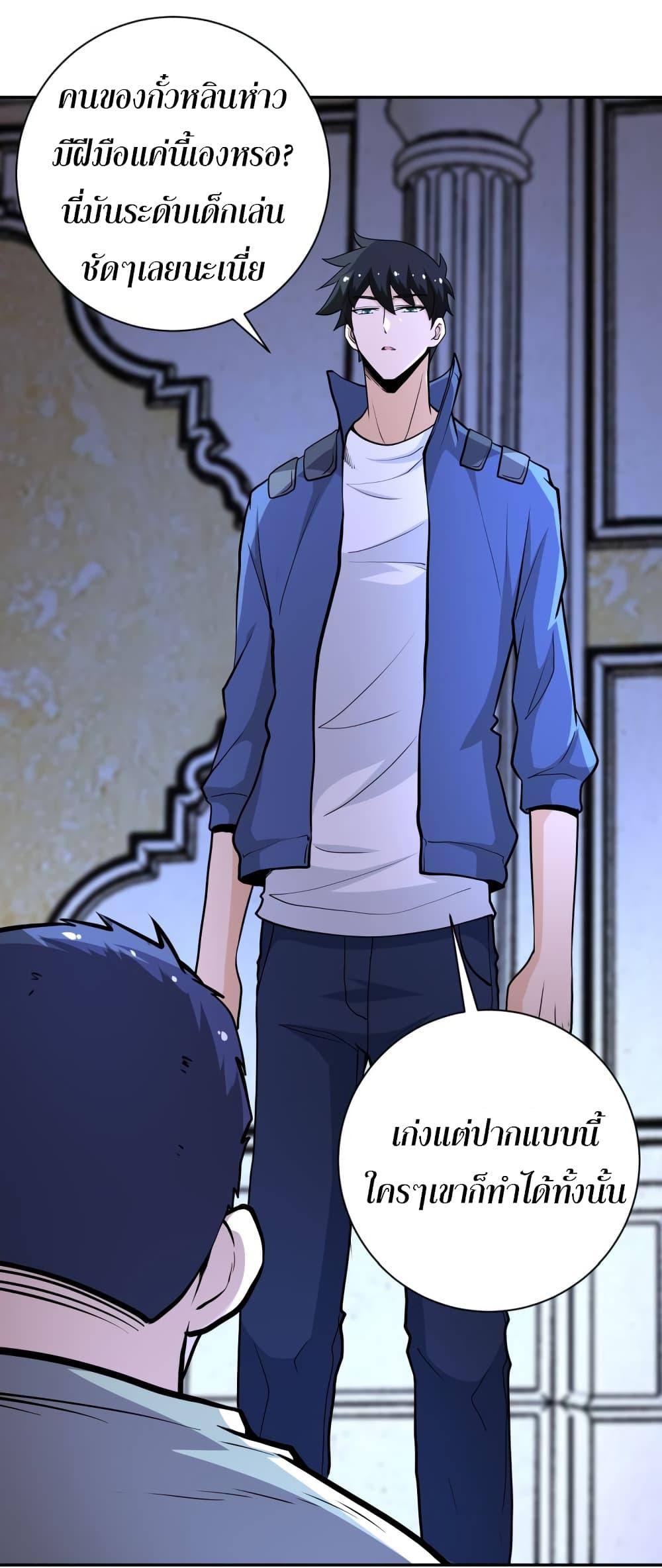 Manga-lc-com อ่านมังงะ อ่านการ์ตูน ออนไลน์ ฟรี Apocalyptic Super System ตอนที่ 1 2 3 4 5 6 7 8 9 10 11 12 13 14 ฟรี ไม่มีโฆษณา Manga-lc - อ่าน มังงะ อ่าน การ์ตูน ออนไลน์ อ่านมังงะ ฟรี