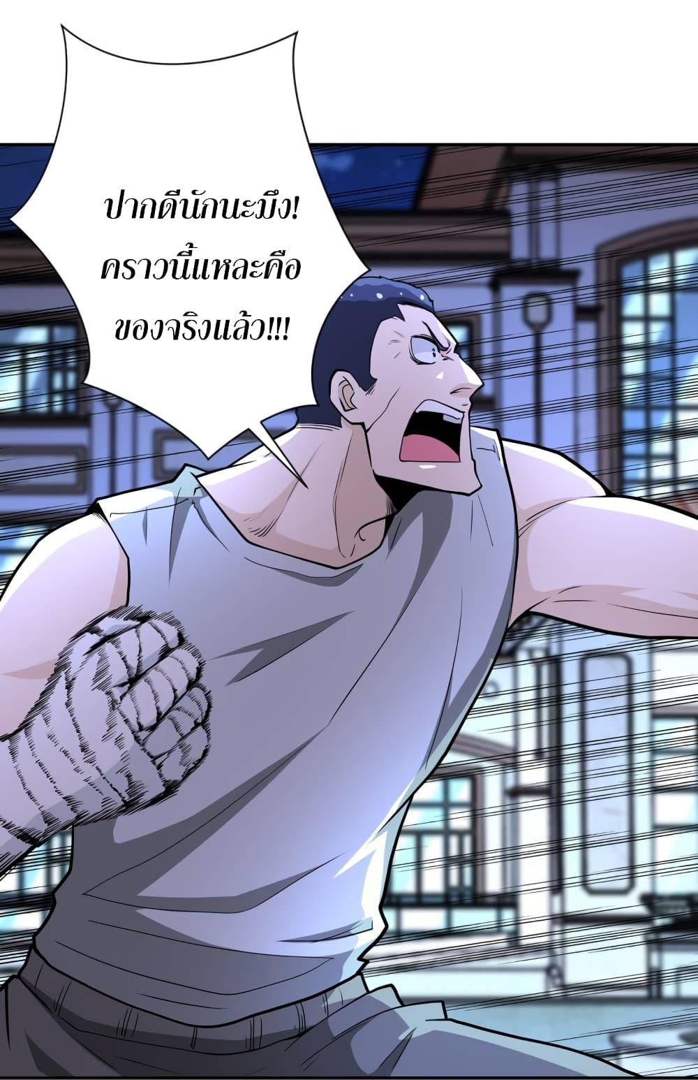 Manga-lc-com อ่านมังงะ อ่านการ์ตูน ออนไลน์ ฟรี Apocalyptic Super System ตอนที่ 1 2 3 4 5 6 7 8 9 10 11 12 13 14 ฟรี ไม่มีโฆษณา Manga-lc - อ่าน มังงะ อ่าน การ์ตูน ออนไลน์ อ่านมังงะ ฟรี