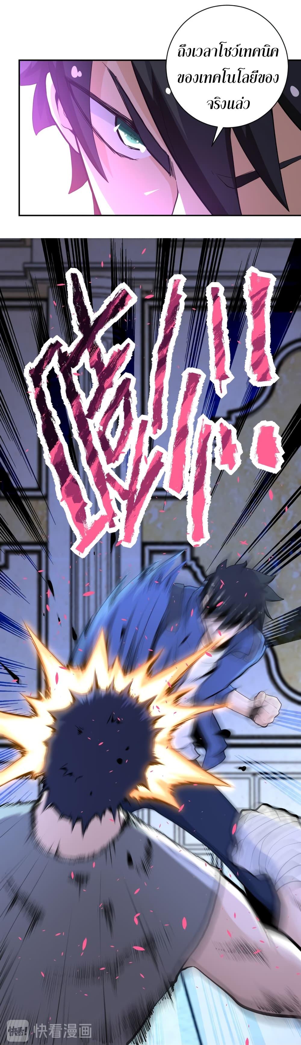 Manga-lc-com อ่านมังงะ อ่านการ์ตูน ออนไลน์ ฟรี Apocalyptic Super System ตอนที่ 1 2 3 4 5 6 7 8 9 10 11 12 13 14 ฟรี ไม่มีโฆษณา Manga-lc - อ่าน มังงะ อ่าน การ์ตูน ออนไลน์ อ่านมังงะ ฟรี