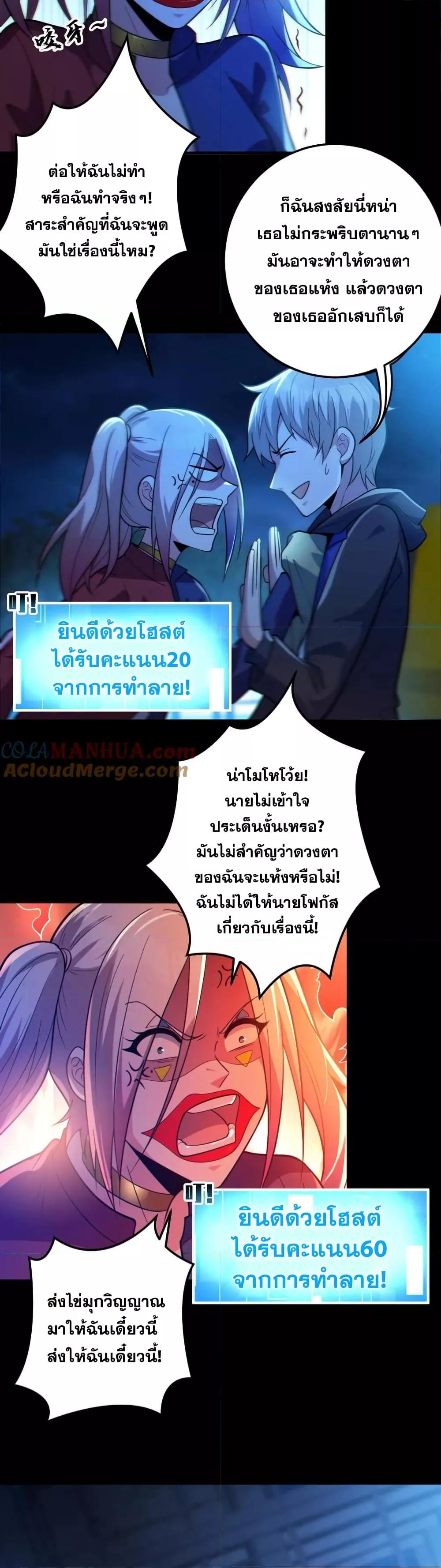 Manga-lc-com อ่านมังงะ อ่านการ์ตูน ออนไลน์ ฟรี Global Ghost Control There Are Hundreds of Millions of Ghosts in My Body – ในร่างกายของฉันมีผีเป็นพันล้านตัว ตอนที่ 1 2 3 4 5 6 7 8 9 10 11 12 13 14 ฟรี ไม่มีโฆษณา Manga-lc - อ่าน มังงะ อ่าน การ์ตูน ออนไลน์ อ่านมังงะ ฟรี
