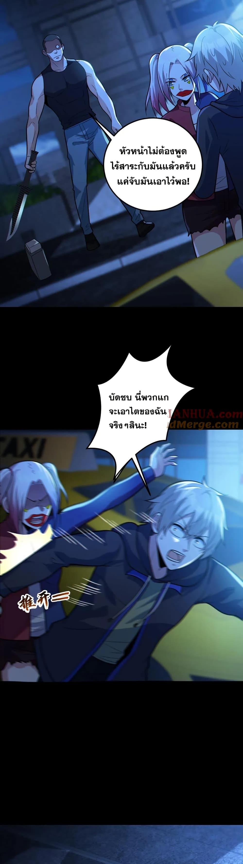 Manga-lc-com อ่านมังงะ อ่านการ์ตูน ออนไลน์ ฟรี Global Ghost Control There Are Hundreds of Millions of Ghosts in My Body – ในร่างกายของฉันมีผีเป็นพันล้านตัว ตอนที่ 1 2 3 4 5 6 7 8 9 10 11 12 13 14 ฟรี ไม่มีโฆษณา Manga-lc - อ่าน มังงะ อ่าน การ์ตูน ออนไลน์ อ่านมังงะ ฟรี