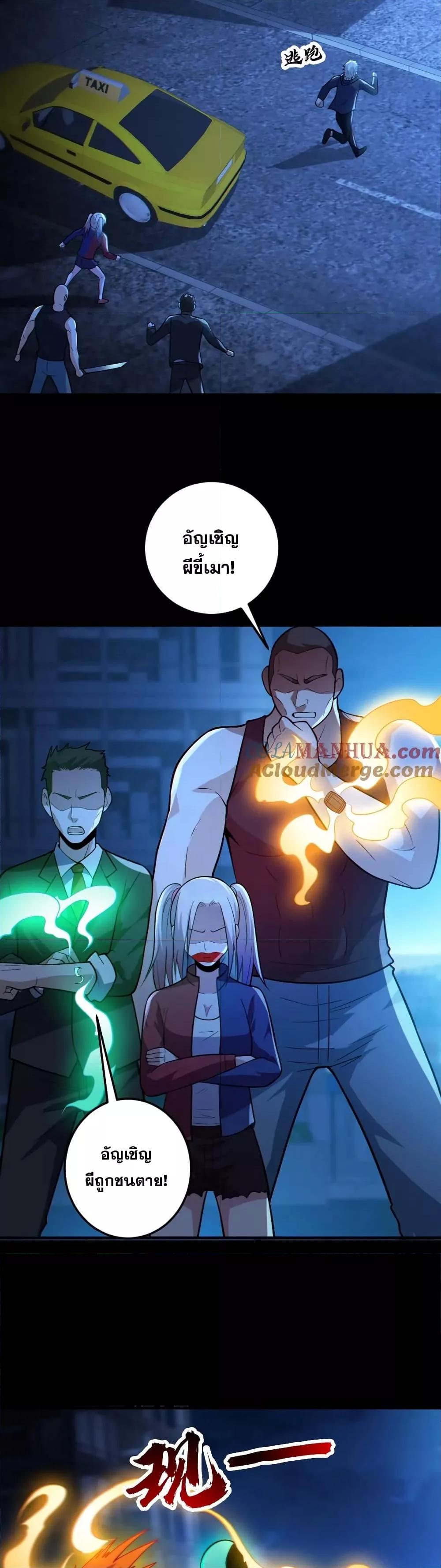 Manga-lc-com อ่านมังงะ อ่านการ์ตูน ออนไลน์ ฟรี Global Ghost Control There Are Hundreds of Millions of Ghosts in My Body – ในร่างกายของฉันมีผีเป็นพันล้านตัว ตอนที่ 1 2 3 4 5 6 7 8 9 10 11 12 13 14 ฟรี ไม่มีโฆษณา Manga-lc - อ่าน มังงะ อ่าน การ์ตูน ออนไลน์ อ่านมังงะ ฟรี