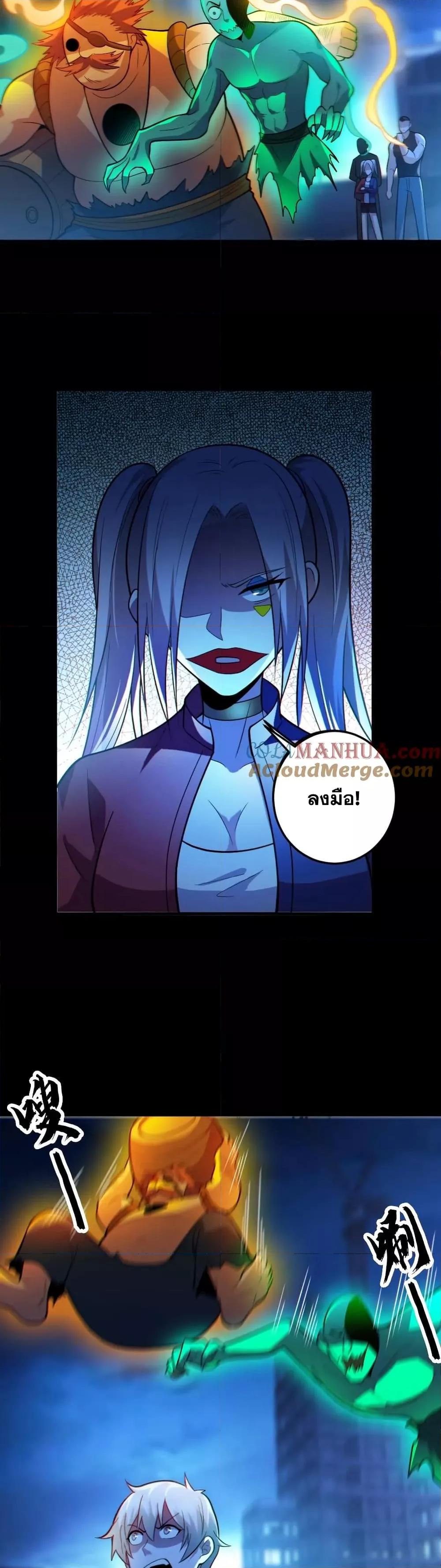 Manga-lc-com อ่านมังงะ อ่านการ์ตูน ออนไลน์ ฟรี Global Ghost Control There Are Hundreds of Millions of Ghosts in My Body – ในร่างกายของฉันมีผีเป็นพันล้านตัว ตอนที่ 1 2 3 4 5 6 7 8 9 10 11 12 13 14 ฟรี ไม่มีโฆษณา Manga-lc - อ่าน มังงะ อ่าน การ์ตูน ออนไลน์ อ่านมังงะ ฟรี