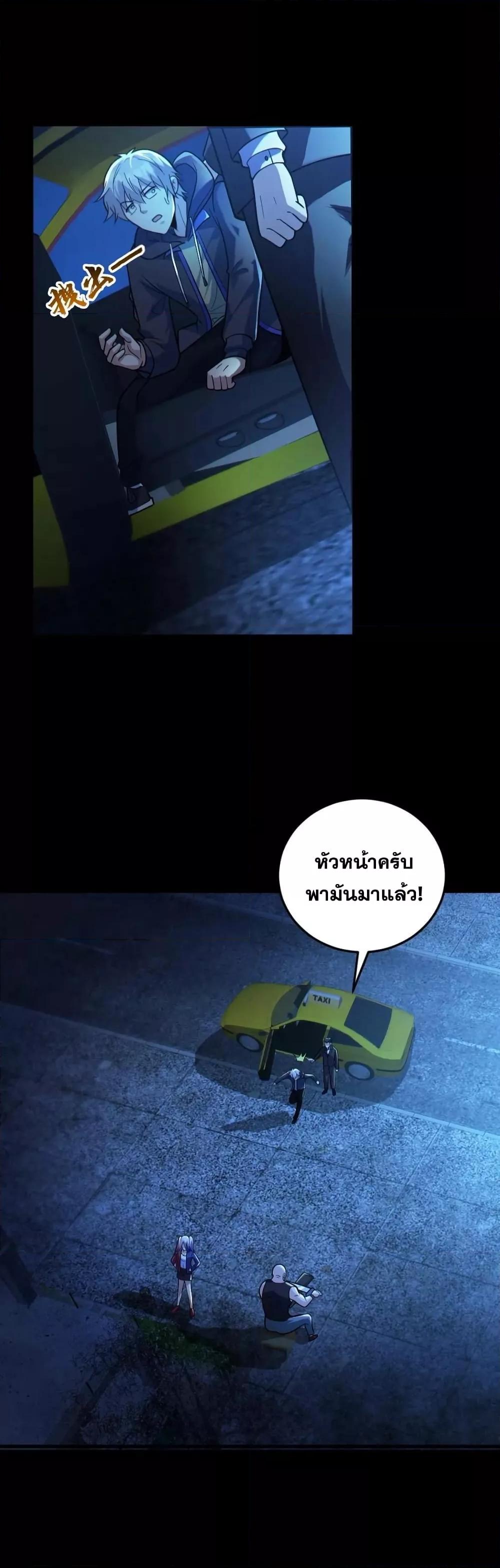 Manga-lc-com อ่านมังงะ อ่านการ์ตูน ออนไลน์ ฟรี Global Ghost Control There Are Hundreds of Millions of Ghosts in My Body – ในร่างกายของฉันมีผีเป็นพันล้านตัว ตอนที่ 1 2 3 4 5 6 7 8 9 10 11 12 13 14 ฟรี ไม่มีโฆษณา Manga-lc - อ่าน มังงะ อ่าน การ์ตูน ออนไลน์ อ่านมังงะ ฟรี