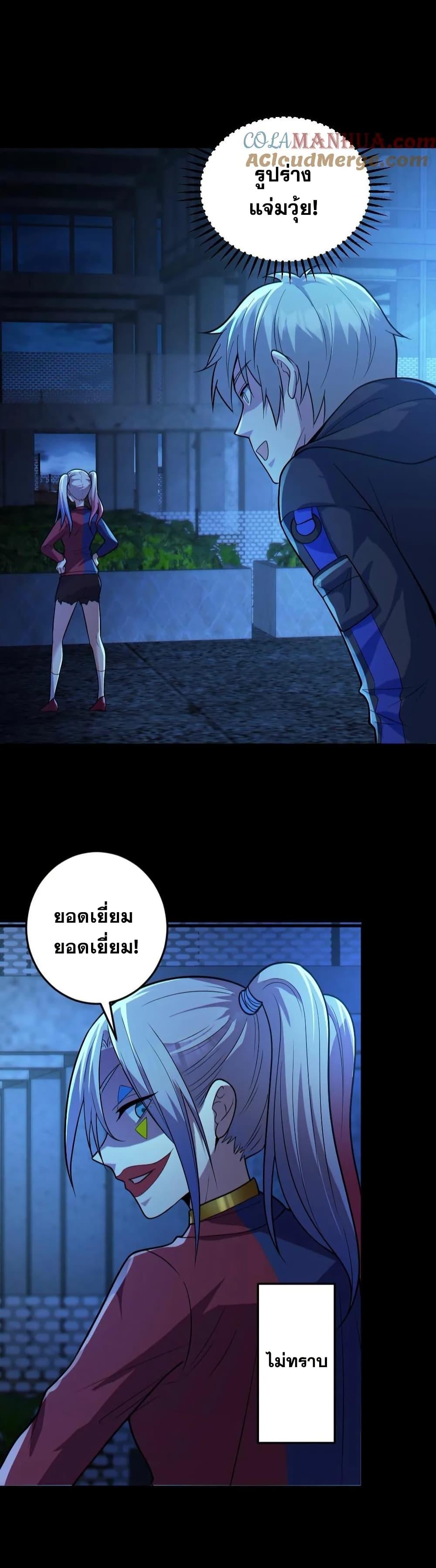 Manga-lc-com อ่านมังงะ อ่านการ์ตูน ออนไลน์ ฟรี Global Ghost Control There Are Hundreds of Millions of Ghosts in My Body – ในร่างกายของฉันมีผีเป็นพันล้านตัว ตอนที่ 1 2 3 4 5 6 7 8 9 10 11 12 13 14 ฟรี ไม่มีโฆษณา Manga-lc - อ่าน มังงะ อ่าน การ์ตูน ออนไลน์ อ่านมังงะ ฟรี