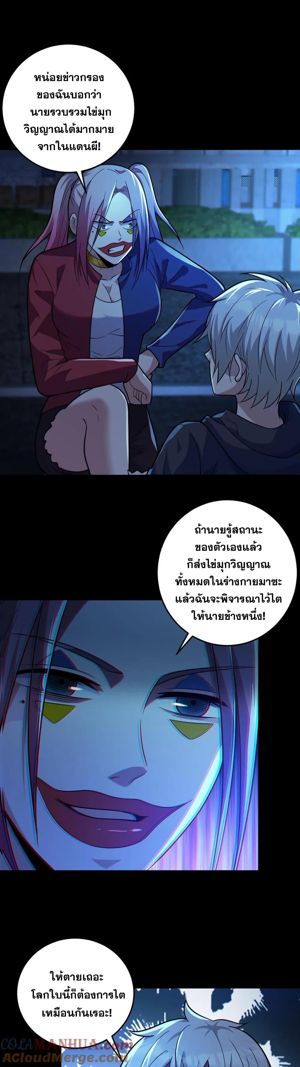 Manga-lc-com อ่านมังงะ อ่านการ์ตูน ออนไลน์ ฟรี Global Ghost Control There Are Hundreds of Millions of Ghosts in My Body – ในร่างกายของฉันมีผีเป็นพันล้านตัว ตอนที่ 1 2 3 4 5 6 7 8 9 10 11 12 13 14 ฟรี ไม่มีโฆษณา Manga-lc - อ่าน มังงะ อ่าน การ์ตูน ออนไลน์ อ่านมังงะ ฟรี