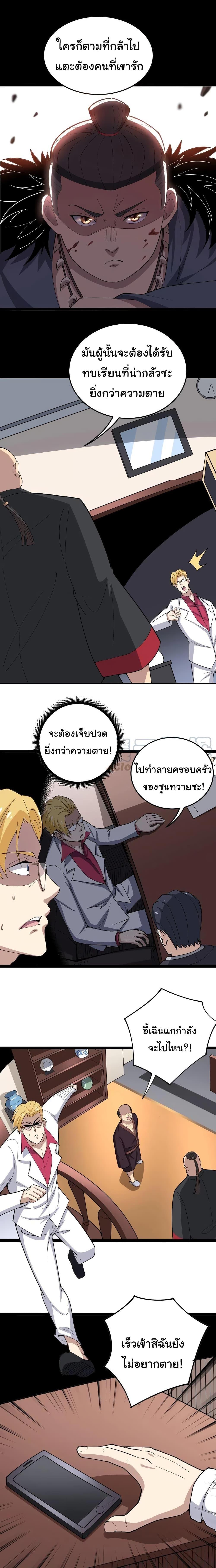 Manga-lc-com อ่านมังงะ อ่านการ์ตูน ออนไลน์ ฟรี Bad Hand Witch Doctor ตอนที่ 1 2 3 4 5 6 7 8 9 10 11 12 13 14 ฟรี ไม่มีโฆษณา Manga-lc - อ่าน มังงะ อ่าน การ์ตูน ออนไลน์ อ่านมังงะ ฟรี