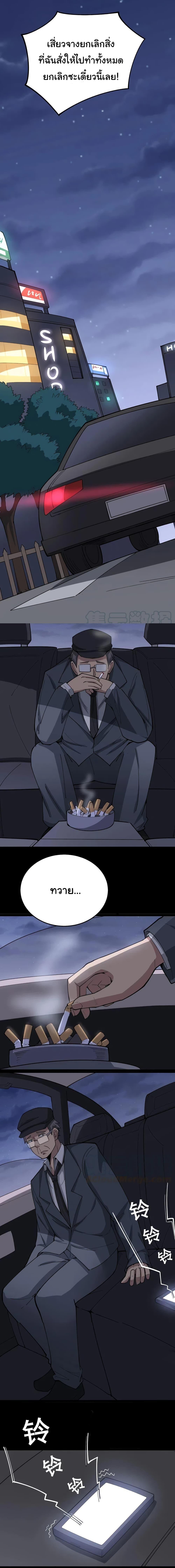 Manga-lc-com อ่านมังงะ อ่านการ์ตูน ออนไลน์ ฟรี Bad Hand Witch Doctor ตอนที่ 1 2 3 4 5 6 7 8 9 10 11 12 13 14 ฟรี ไม่มีโฆษณา Manga-lc - อ่าน มังงะ อ่าน การ์ตูน ออนไลน์ อ่านมังงะ ฟรี