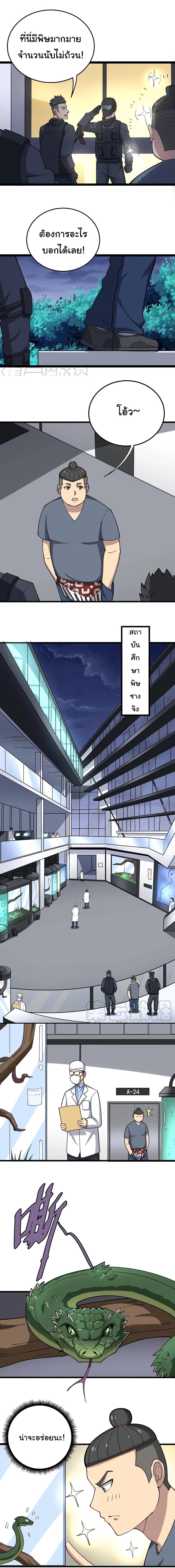 Manga-lc-com อ่านมังงะ อ่านการ์ตูน ออนไลน์ ฟรี Bad Hand Witch Doctor ตอนที่ 1 2 3 4 5 6 7 8 9 10 11 12 13 14 ฟรี ไม่มีโฆษณา Manga-lc - อ่าน มังงะ อ่าน การ์ตูน ออนไลน์ อ่านมังงะ ฟรี