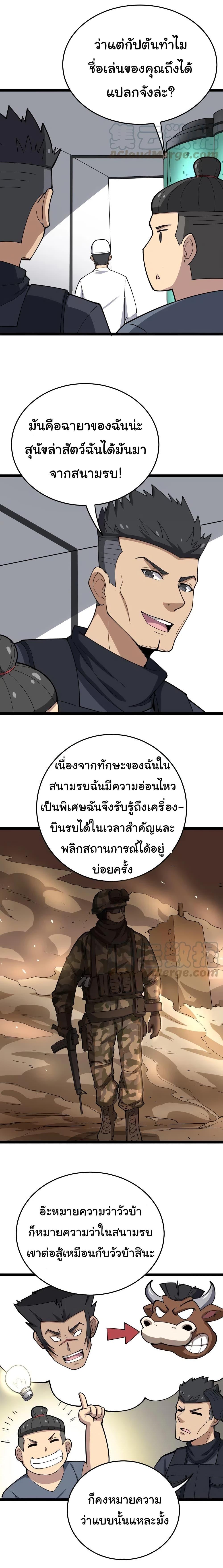 Manga-lc-com อ่านมังงะ อ่านการ์ตูน ออนไลน์ ฟรี Bad Hand Witch Doctor ตอนที่ 1 2 3 4 5 6 7 8 9 10 11 12 13 14 ฟรี ไม่มีโฆษณา Manga-lc - อ่าน มังงะ อ่าน การ์ตูน ออนไลน์ อ่านมังงะ ฟรี