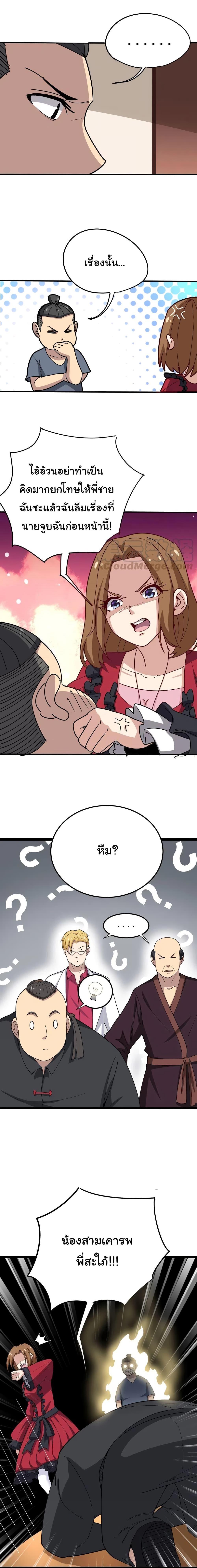 Manga-lc-com อ่านมังงะ อ่านการ์ตูน ออนไลน์ ฟรี Bad Hand Witch Doctor ตอนที่ 1 2 3 4 5 6 7 8 9 10 11 12 13 14 ฟรี ไม่มีโฆษณา Manga-lc - อ่าน มังงะ อ่าน การ์ตูน ออนไลน์ อ่านมังงะ ฟรี