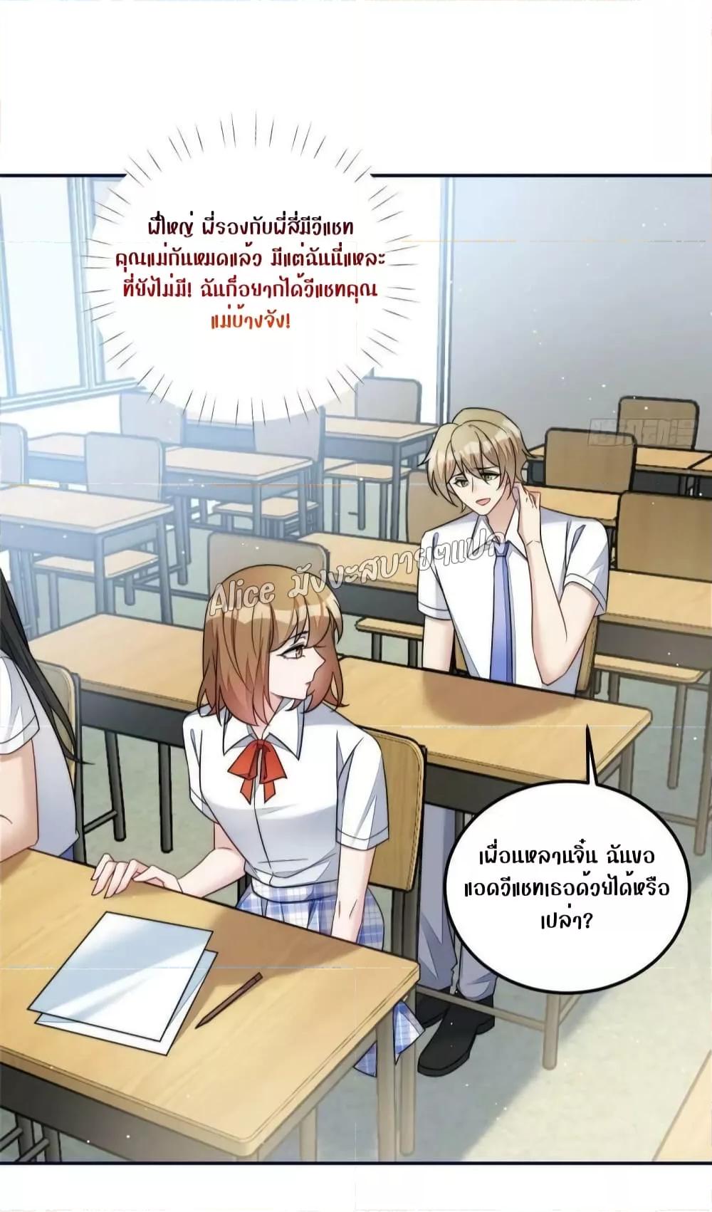 Manga-lc-com อ่านมังงะ อ่านการ์ตูน ออนไลน์ ฟรี Madam,SheHas ตอนที่ 1 2 3 4 5 6 7 8 9 10 11 12 13 14 ฟรี ไม่มีโฆษณา Manga-lc - อ่าน มังงะ อ่าน การ์ตูน ออนไลน์ อ่านมังงะ ฟรี