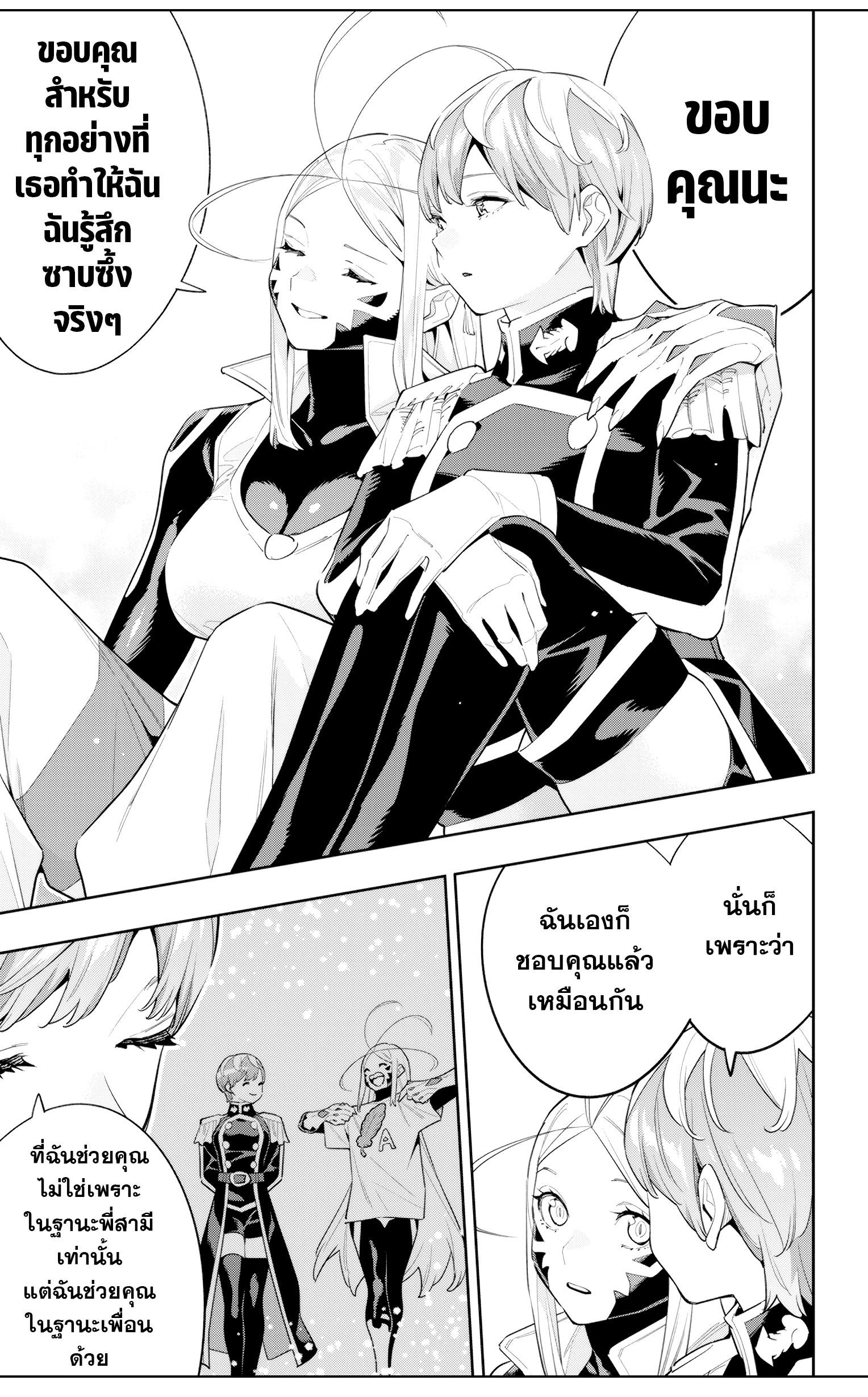 Manga-lc-com อ่านมังงะ อ่านการ์ตูน ออนไลน์ ฟรี Mato Seihei no Slave สุดยอดทาสแห่งหน่วยพิฆาตมาร ตอนที่ 1 2 3 4 5 6 7 8 9 10 11 12 13 14 ฟรี ไม่มีโฆษณา Manga-lc - อ่าน มังงะ อ่าน การ์ตูน ออนไลน์ อ่านมังงะ ฟรี