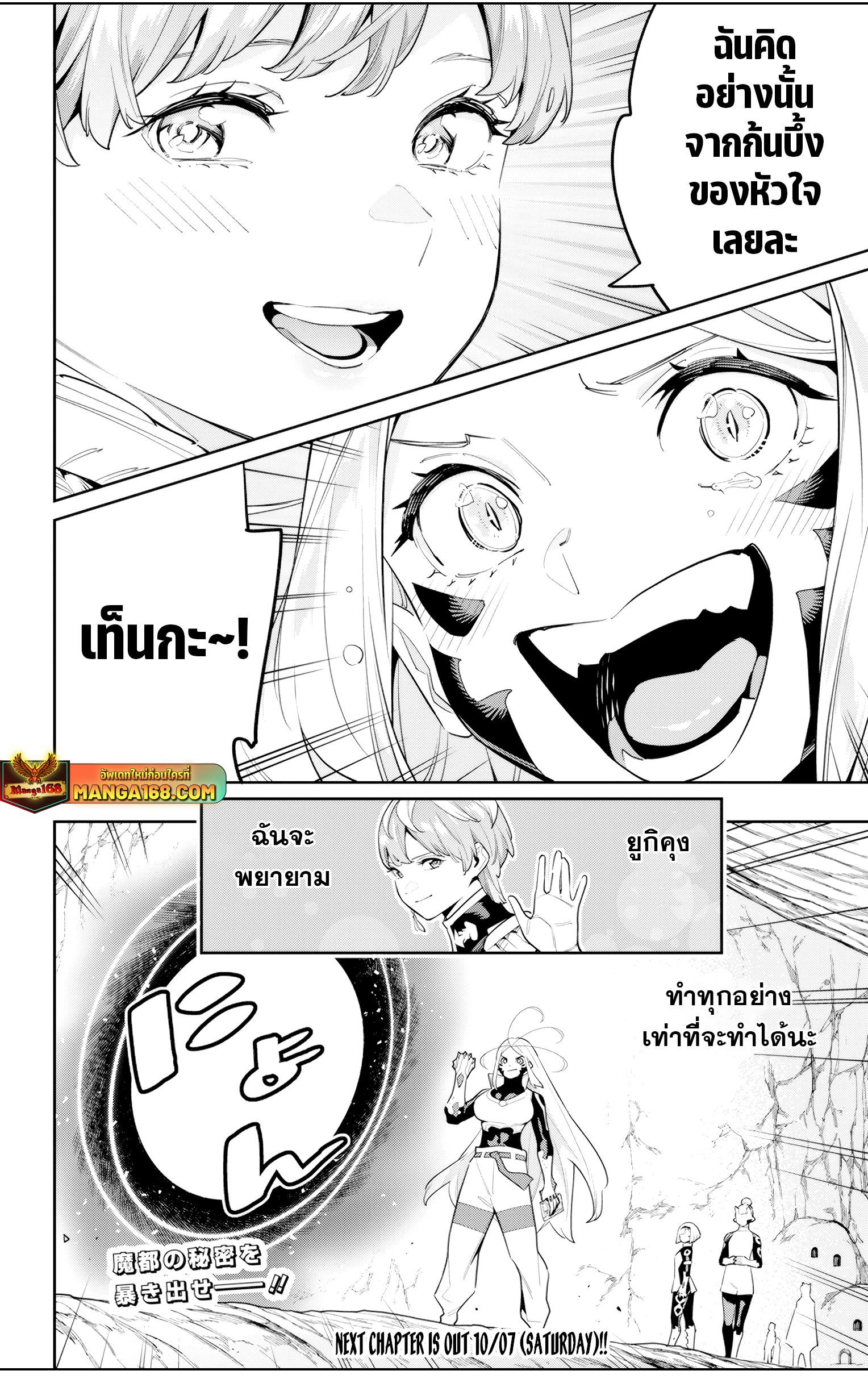 Manga-lc-com อ่านมังงะ อ่านการ์ตูน ออนไลน์ ฟรี Mato Seihei no Slave สุดยอดทาสแห่งหน่วยพิฆาตมาร ตอนที่ 1 2 3 4 5 6 7 8 9 10 11 12 13 14 ฟรี ไม่มีโฆษณา Manga-lc - อ่าน มังงะ อ่าน การ์ตูน ออนไลน์ อ่านมังงะ ฟรี