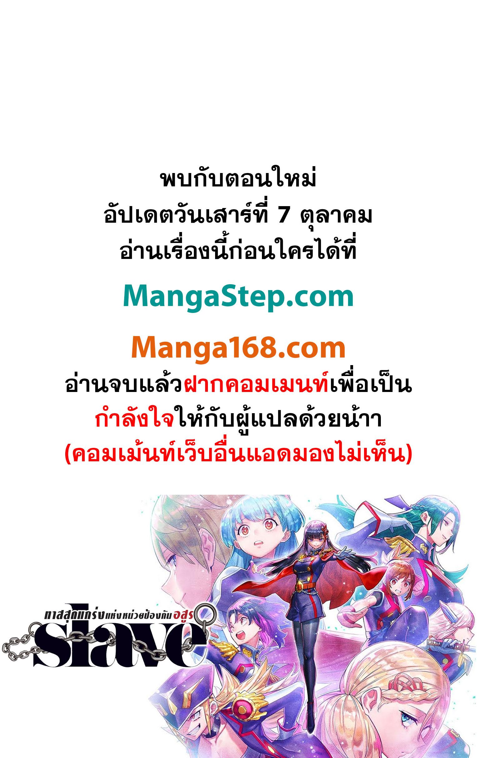 Manga-lc-com อ่านมังงะ อ่านการ์ตูน ออนไลน์ ฟรี Mato Seihei no Slave สุดยอดทาสแห่งหน่วยพิฆาตมาร ตอนที่ 1 2 3 4 5 6 7 8 9 10 11 12 13 14 ฟรี ไม่มีโฆษณา Manga-lc - อ่าน มังงะ อ่าน การ์ตูน ออนไลน์ อ่านมังงะ ฟรี