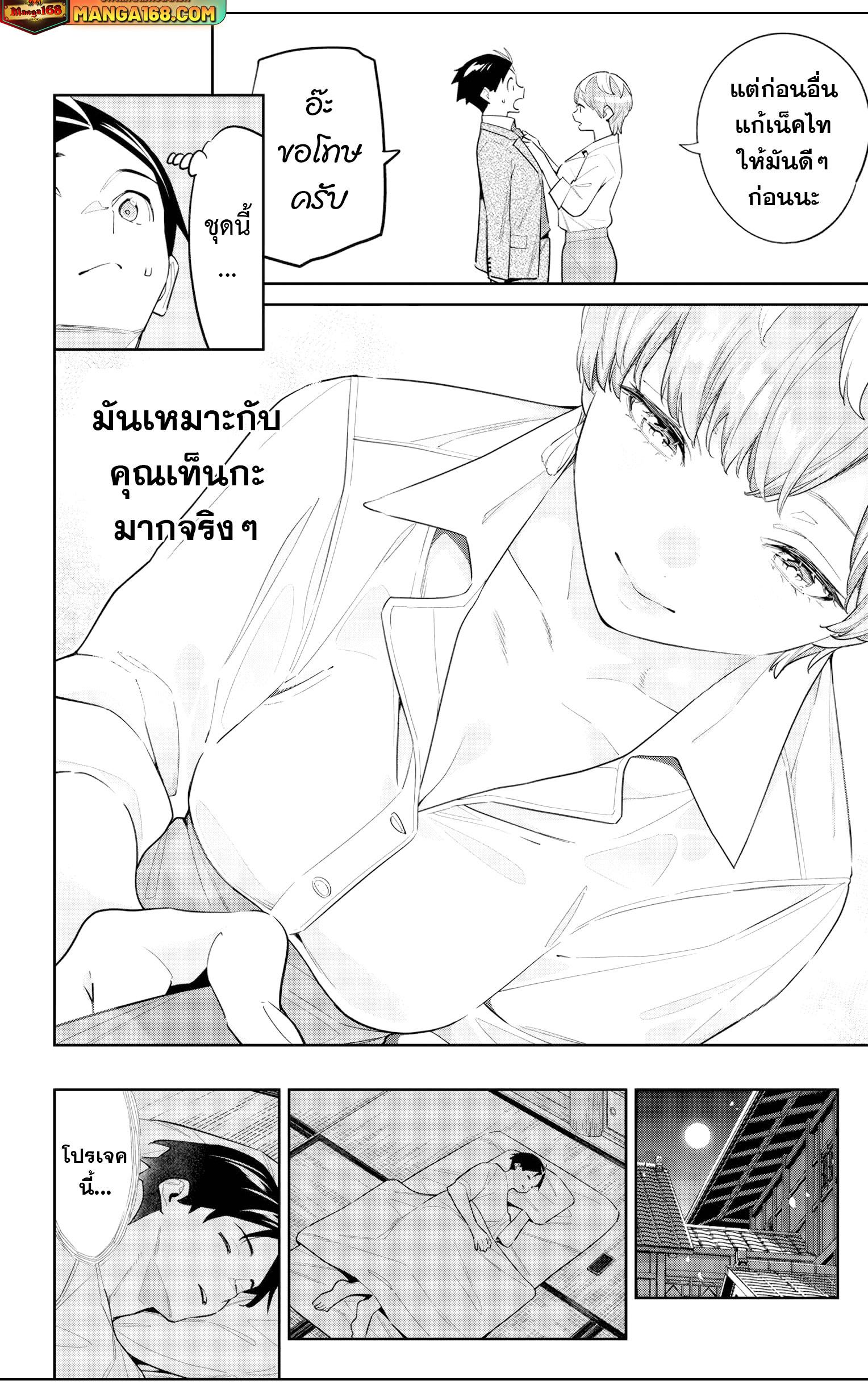 Manga-lc-com อ่านมังงะ อ่านการ์ตูน ออนไลน์ ฟรี Mato Seihei no Slave สุดยอดทาสแห่งหน่วยพิฆาตมาร ตอนที่ 1 2 3 4 5 6 7 8 9 10 11 12 13 14 ฟรี ไม่มีโฆษณา Manga-lc - อ่าน มังงะ อ่าน การ์ตูน ออนไลน์ อ่านมังงะ ฟรี