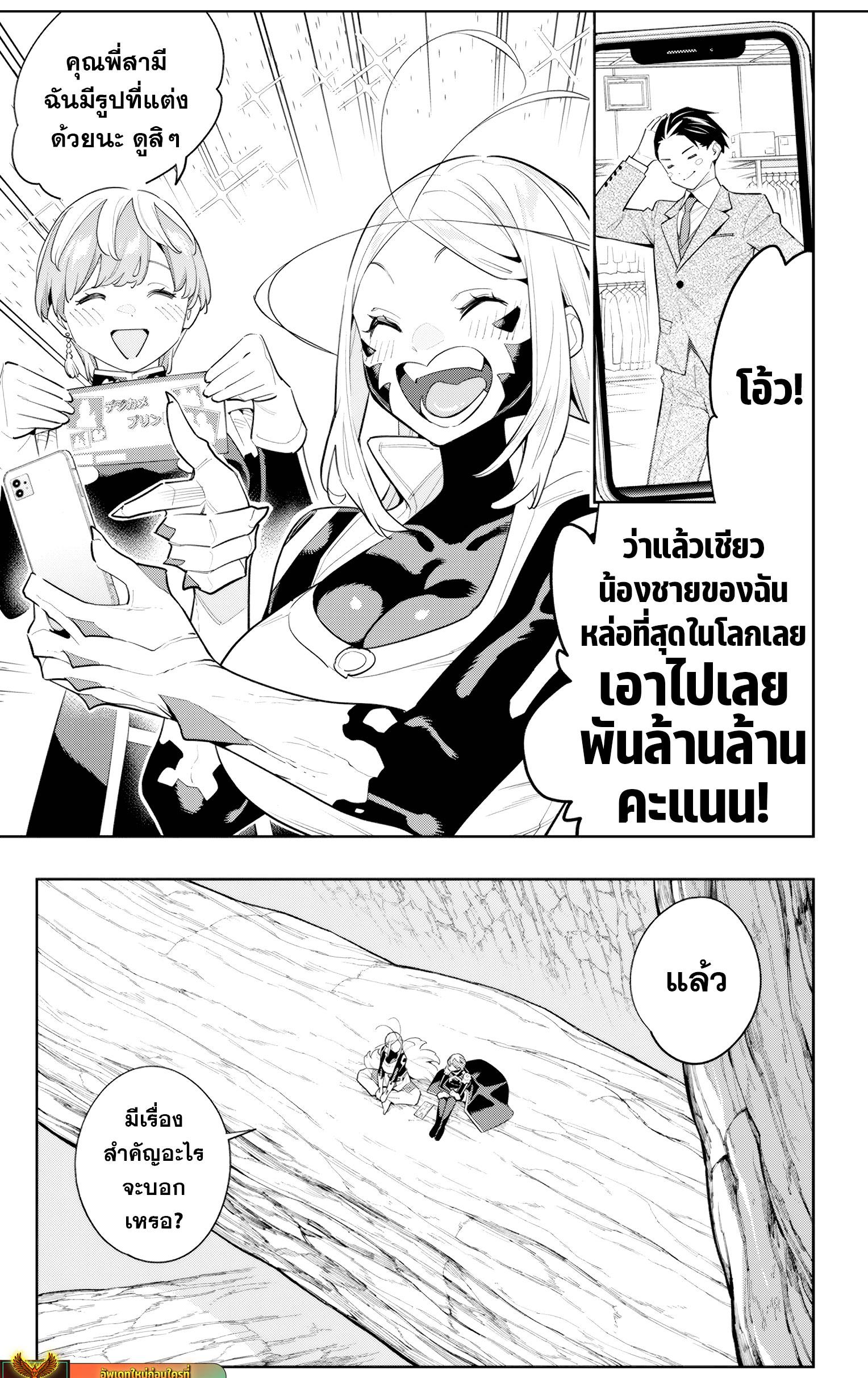 Manga-lc-com อ่านมังงะ อ่านการ์ตูน ออนไลน์ ฟรี Mato Seihei no Slave สุดยอดทาสแห่งหน่วยพิฆาตมาร ตอนที่ 1 2 3 4 5 6 7 8 9 10 11 12 13 14 ฟรี ไม่มีโฆษณา Manga-lc - อ่าน มังงะ อ่าน การ์ตูน ออนไลน์ อ่านมังงะ ฟรี