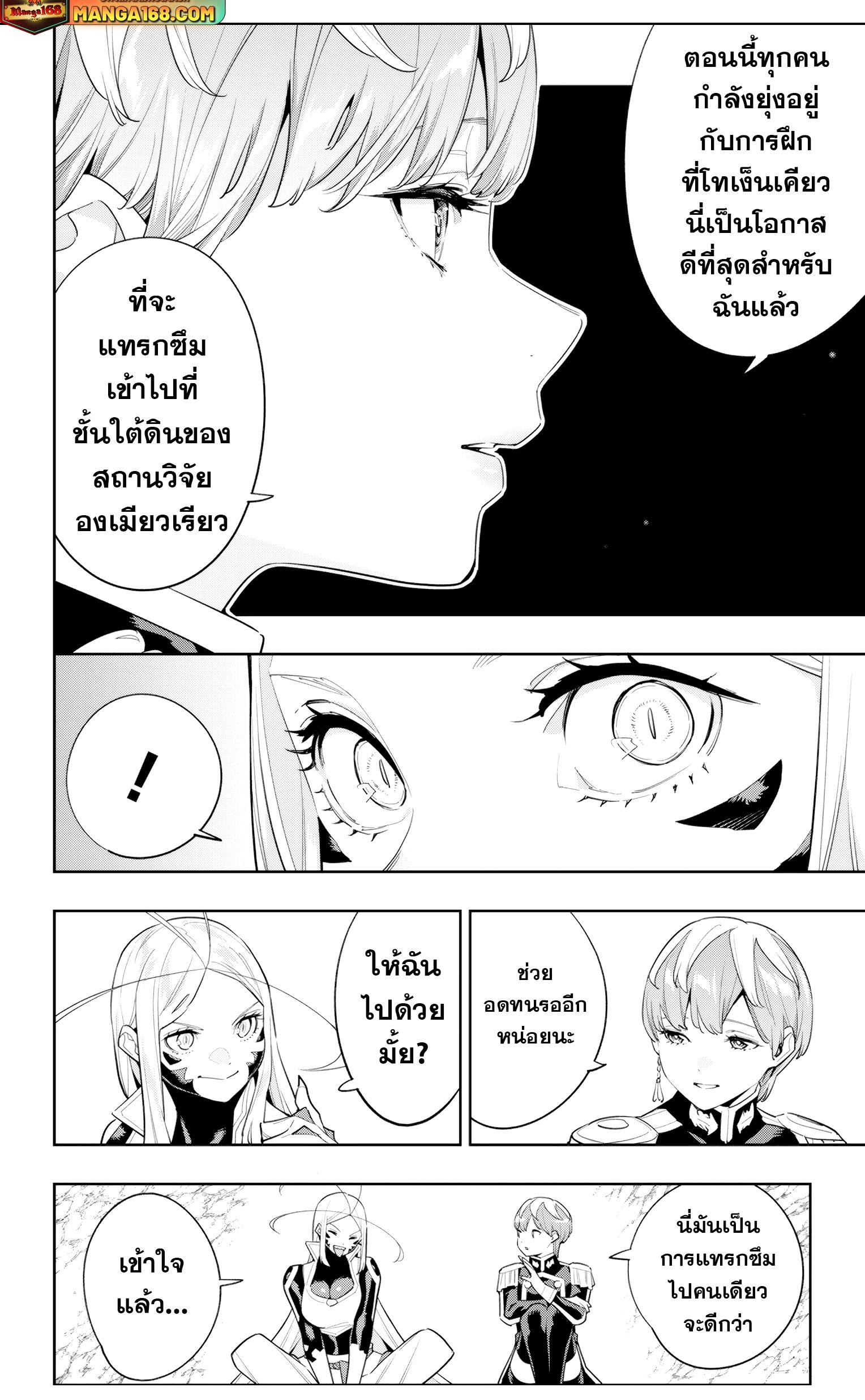 Manga-lc-com อ่านมังงะ อ่านการ์ตูน ออนไลน์ ฟรี Mato Seihei no Slave สุดยอดทาสแห่งหน่วยพิฆาตมาร ตอนที่ 1 2 3 4 5 6 7 8 9 10 11 12 13 14 ฟรี ไม่มีโฆษณา Manga-lc - อ่าน มังงะ อ่าน การ์ตูน ออนไลน์ อ่านมังงะ ฟรี