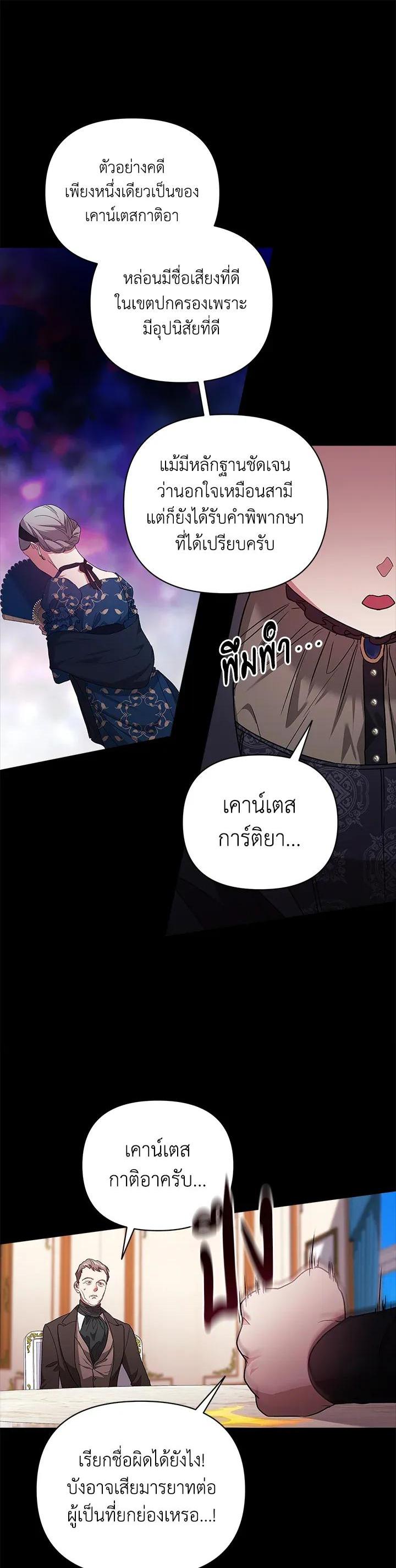 Manga-lc-com อ่านมังงะ อ่านการ์ตูน ออนไลน์ ฟรี The Broken Ring – This Marriage Will Fail Anyway ตอนที่ 1 2 3 4 5 6 7 8 9 10 11 12 13 14 ฟรี ไม่มีโฆษณา Manga-lc - อ่าน มังงะ อ่าน การ์ตูน ออนไลน์ อ่านมังงะ ฟรี