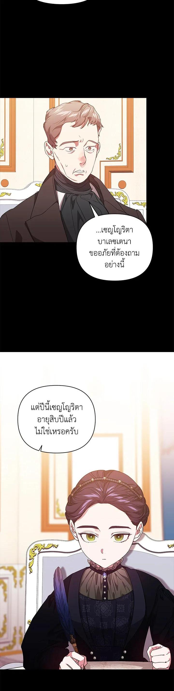 Manga-lc-com อ่านมังงะ อ่านการ์ตูน ออนไลน์ ฟรี The Broken Ring – This Marriage Will Fail Anyway ตอนที่ 1 2 3 4 5 6 7 8 9 10 11 12 13 14 ฟรี ไม่มีโฆษณา Manga-lc - อ่าน มังงะ อ่าน การ์ตูน ออนไลน์ อ่านมังงะ ฟรี