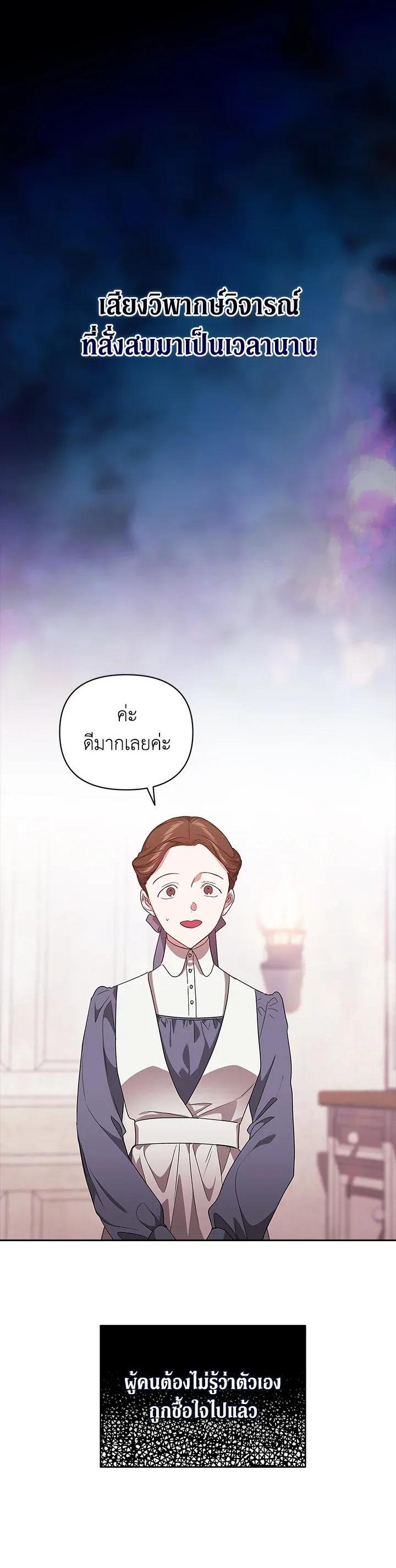 Manga-lc-com อ่านมังงะ อ่านการ์ตูน ออนไลน์ ฟรี The Broken Ring – This Marriage Will Fail Anyway ตอนที่ 1 2 3 4 5 6 7 8 9 10 11 12 13 14 ฟรี ไม่มีโฆษณา Manga-lc - อ่าน มังงะ อ่าน การ์ตูน ออนไลน์ อ่านมังงะ ฟรี