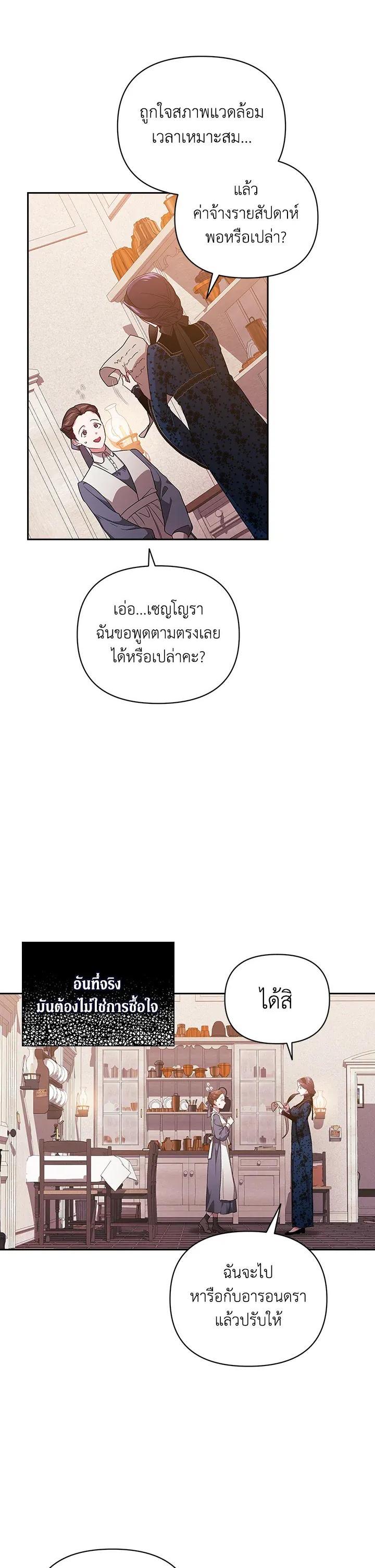 Manga-lc-com อ่านมังงะ อ่านการ์ตูน ออนไลน์ ฟรี The Broken Ring – This Marriage Will Fail Anyway ตอนที่ 1 2 3 4 5 6 7 8 9 10 11 12 13 14 ฟรี ไม่มีโฆษณา Manga-lc - อ่าน มังงะ อ่าน การ์ตูน ออนไลน์ อ่านมังงะ ฟรี