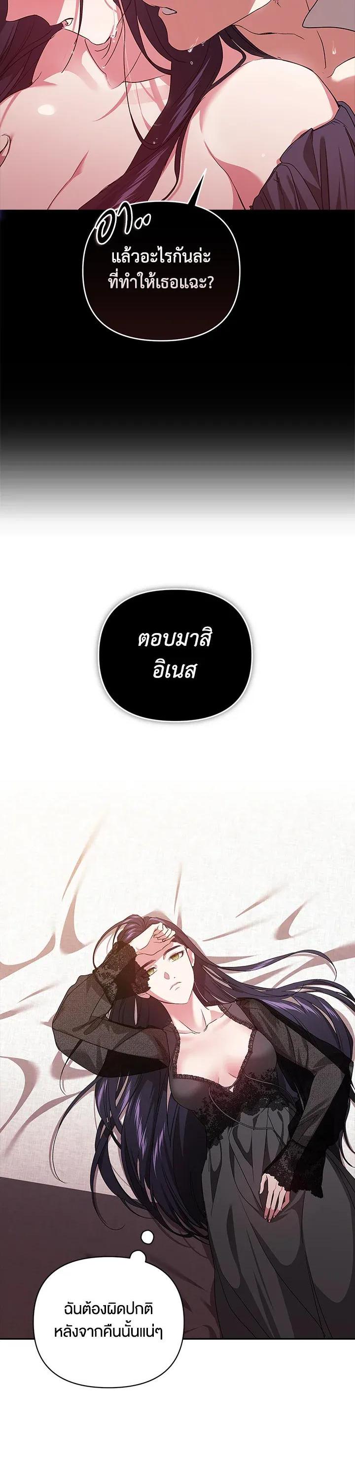 Manga-lc-com อ่านมังงะ อ่านการ์ตูน ออนไลน์ ฟรี The Broken Ring – This Marriage Will Fail Anyway ตอนที่ 1 2 3 4 5 6 7 8 9 10 11 12 13 14 ฟรี ไม่มีโฆษณา Manga-lc - อ่าน มังงะ อ่าน การ์ตูน ออนไลน์ อ่านมังงะ ฟรี