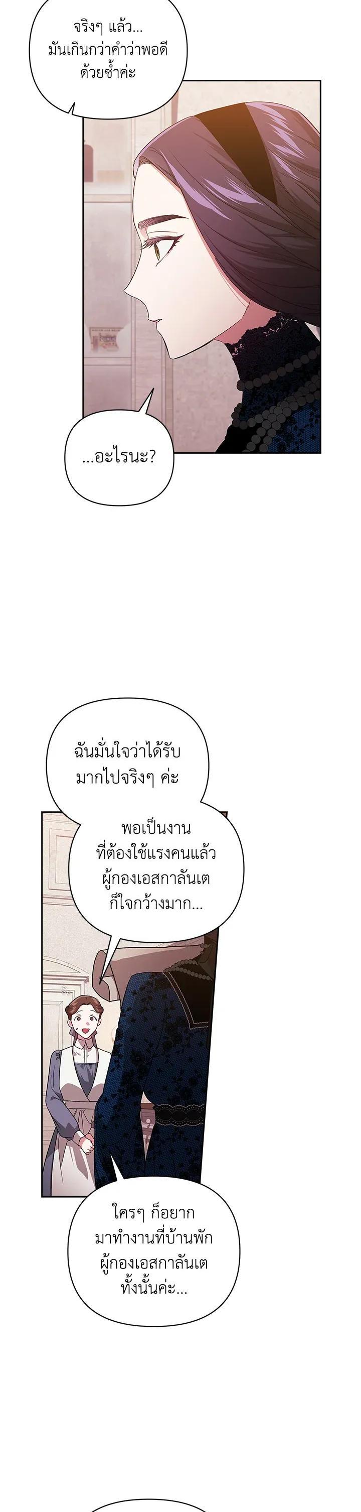 Manga-lc-com อ่านมังงะ อ่านการ์ตูน ออนไลน์ ฟรี The Broken Ring – This Marriage Will Fail Anyway ตอนที่ 1 2 3 4 5 6 7 8 9 10 11 12 13 14 ฟรี ไม่มีโฆษณา Manga-lc - อ่าน มังงะ อ่าน การ์ตูน ออนไลน์ อ่านมังงะ ฟรี
