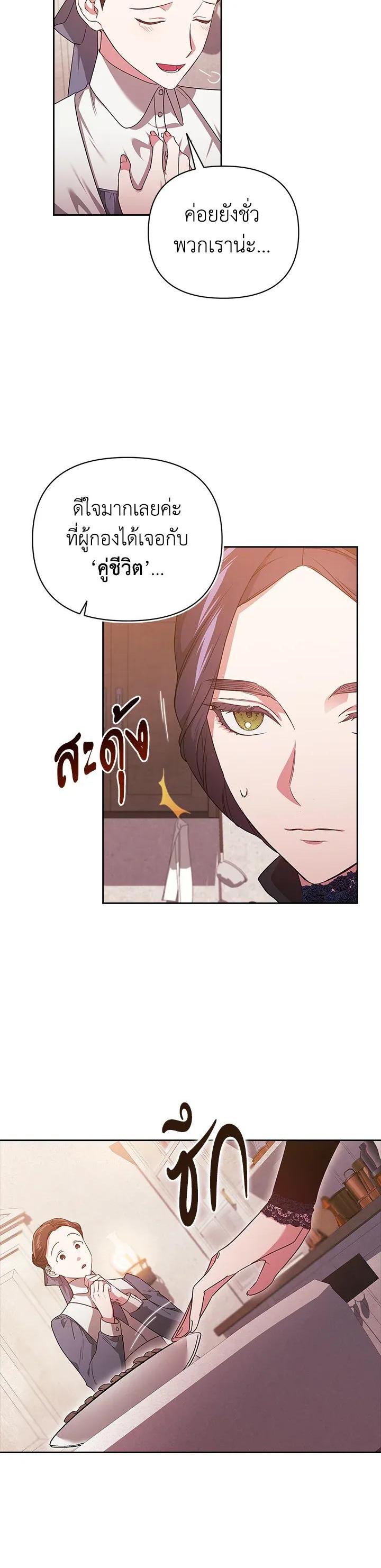 Manga-lc-com อ่านมังงะ อ่านการ์ตูน ออนไลน์ ฟรี The Broken Ring – This Marriage Will Fail Anyway ตอนที่ 1 2 3 4 5 6 7 8 9 10 11 12 13 14 ฟรี ไม่มีโฆษณา Manga-lc - อ่าน มังงะ อ่าน การ์ตูน ออนไลน์ อ่านมังงะ ฟรี