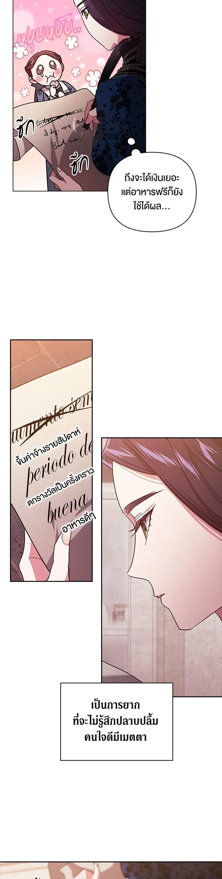 Manga-lc-com อ่านมังงะ อ่านการ์ตูน ออนไลน์ ฟรี The Broken Ring – This Marriage Will Fail Anyway ตอนที่ 1 2 3 4 5 6 7 8 9 10 11 12 13 14 ฟรี ไม่มีโฆษณา Manga-lc - อ่าน มังงะ อ่าน การ์ตูน ออนไลน์ อ่านมังงะ ฟรี