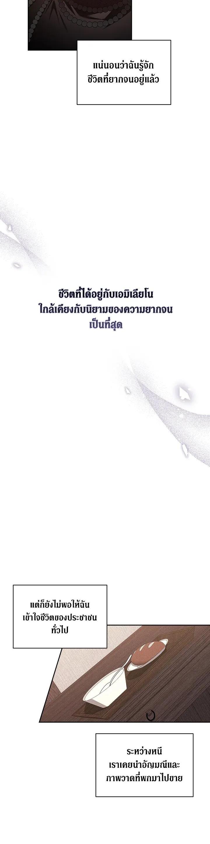 Manga-lc-com อ่านมังงะ อ่านการ์ตูน ออนไลน์ ฟรี The Broken Ring – This Marriage Will Fail Anyway ตอนที่ 1 2 3 4 5 6 7 8 9 10 11 12 13 14 ฟรี ไม่มีโฆษณา Manga-lc - อ่าน มังงะ อ่าน การ์ตูน ออนไลน์ อ่านมังงะ ฟรี