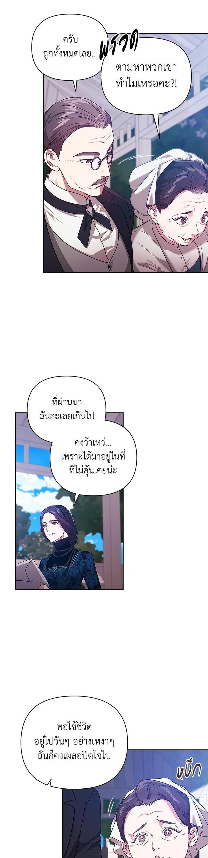 Manga-lc-com อ่านมังงะ อ่านการ์ตูน ออนไลน์ ฟรี The Broken Ring – This Marriage Will Fail Anyway ตอนที่ 1 2 3 4 5 6 7 8 9 10 11 12 13 14 ฟรี ไม่มีโฆษณา Manga-lc - อ่าน มังงะ อ่าน การ์ตูน ออนไลน์ อ่านมังงะ ฟรี